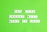 White letter tiles arranged on a bright green background spell out the message 'BUY LESS, CHOOSE WELL, MAKE IT LAST'.
