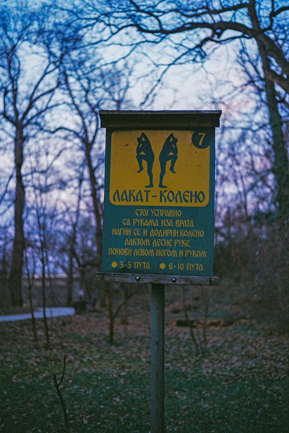 green and black wooden signage