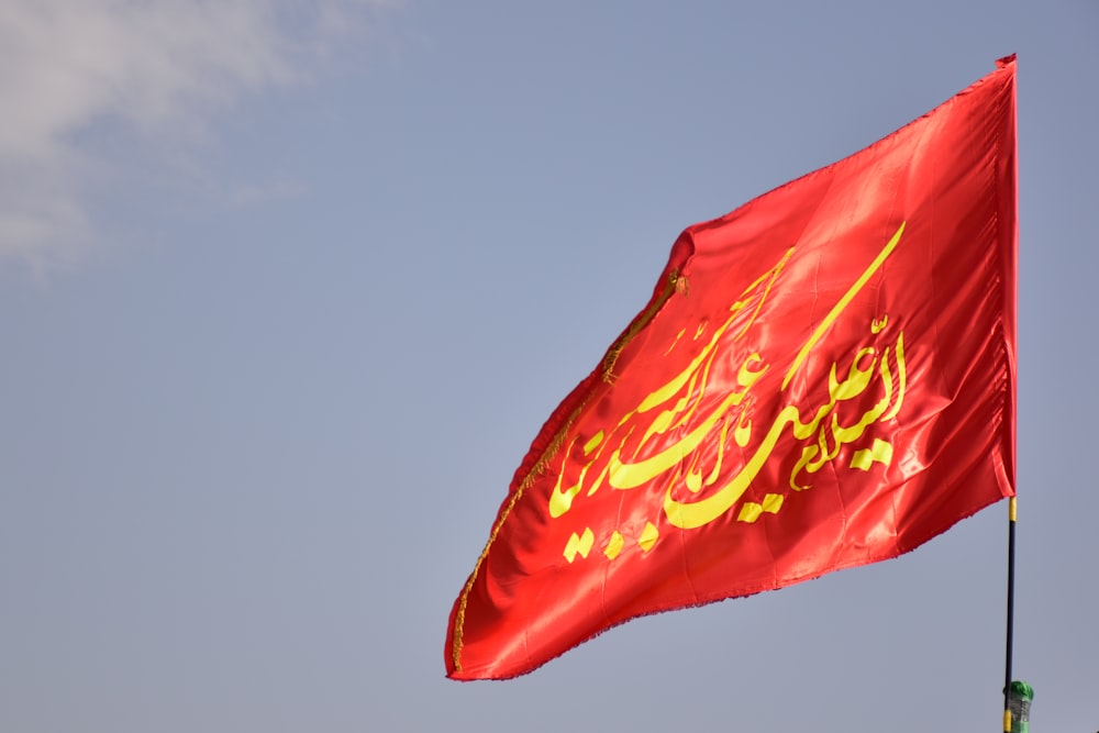 red and yellow flag under blue sky