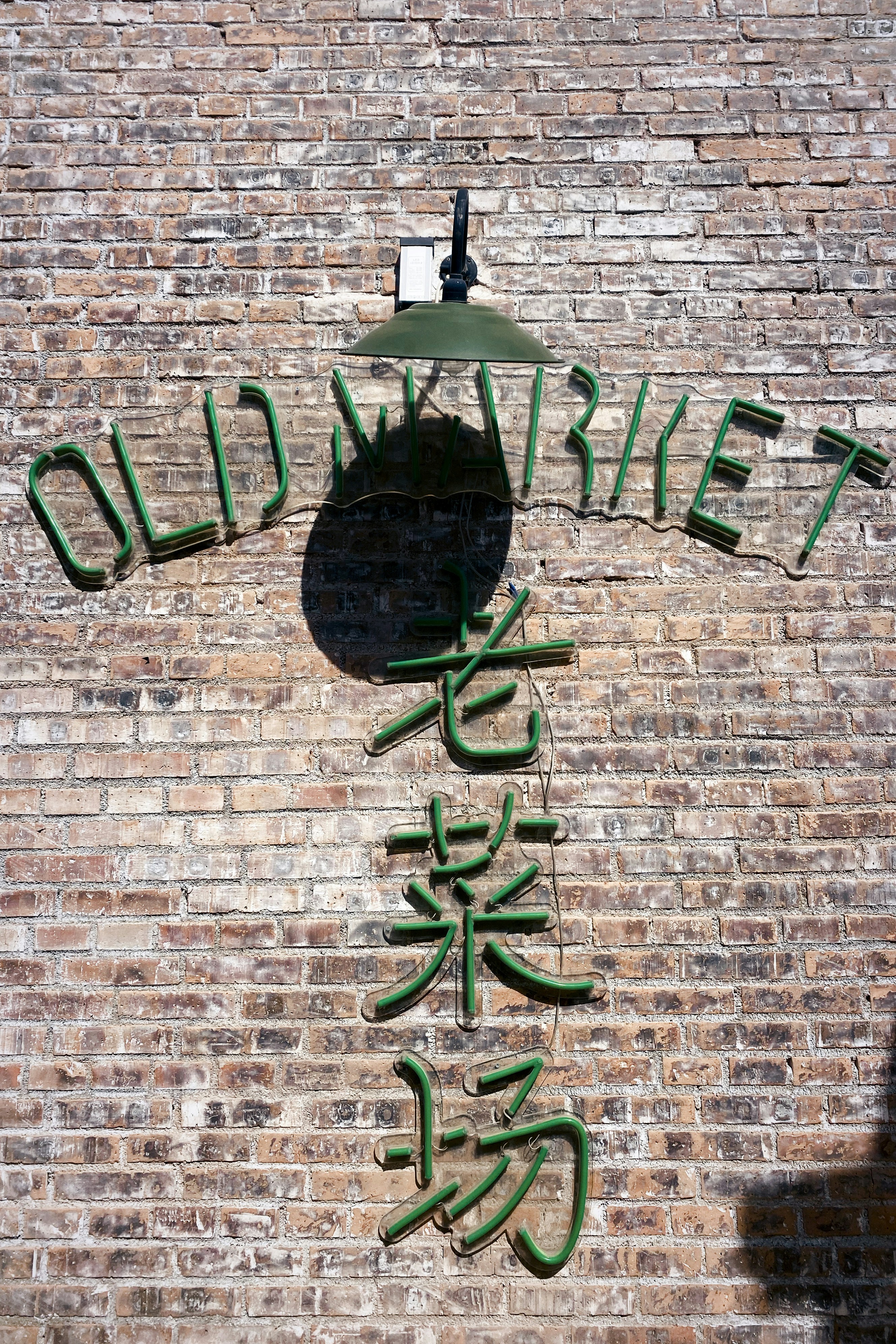 2024 ジェフ千葉 ユニフォーム付きチケット