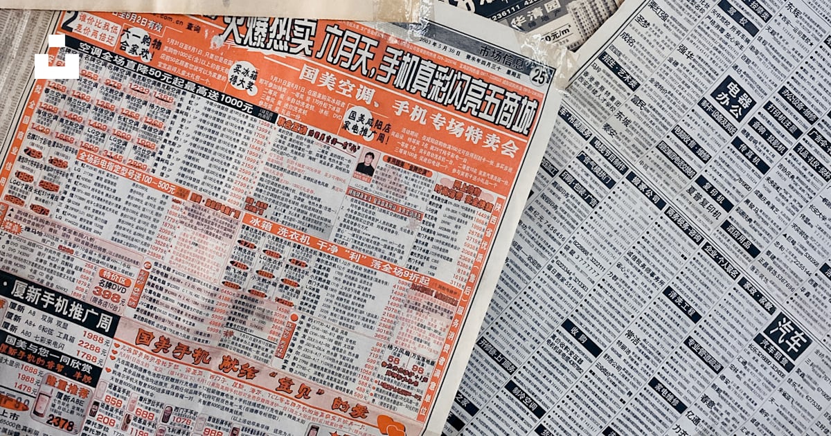 AuctionMaster 拍卖师 v821
