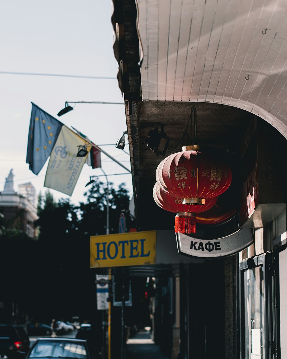 red and white street sign