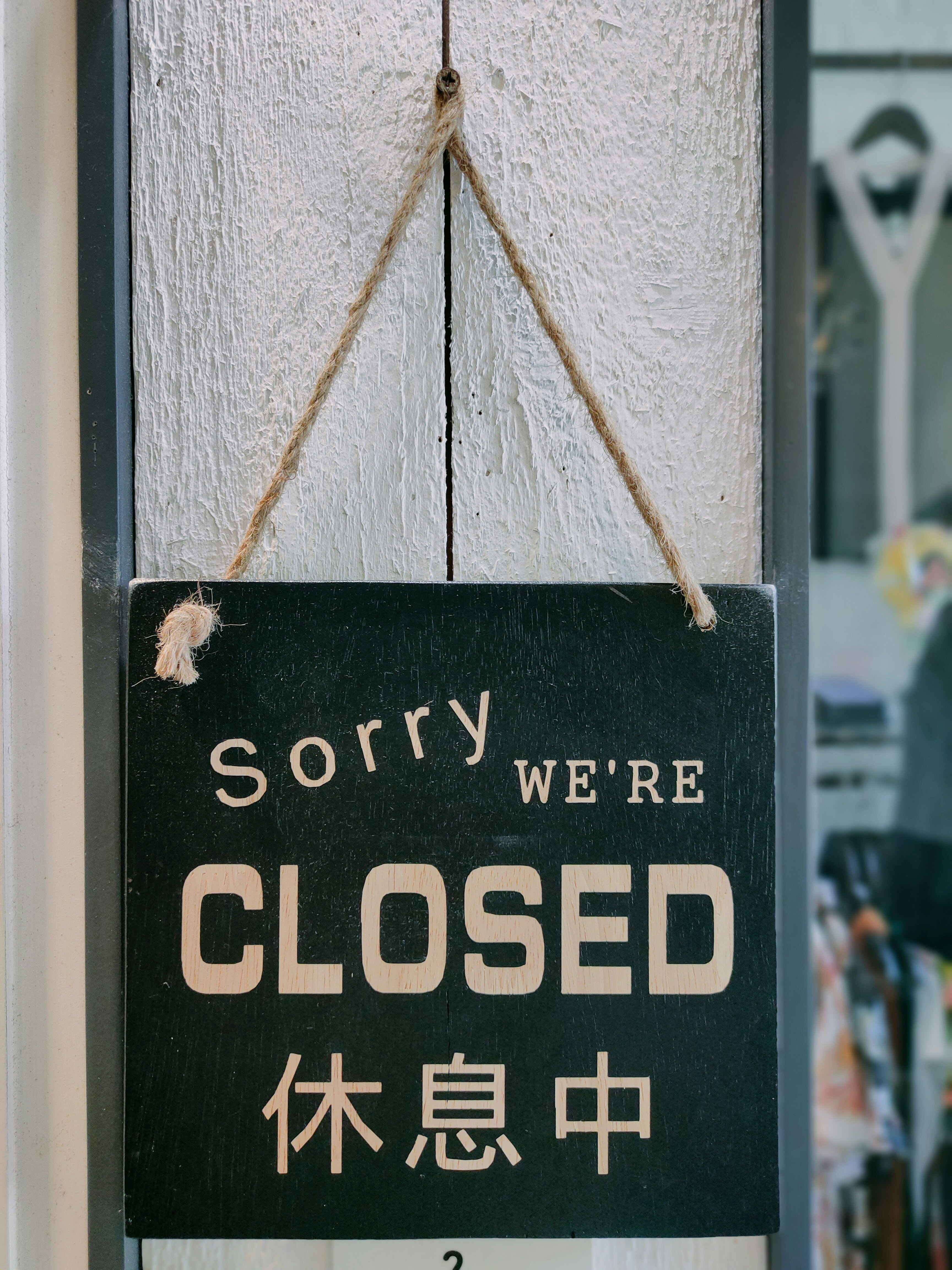 black and white wooden signage