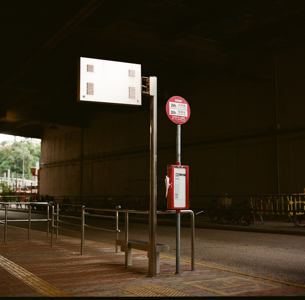 red and white stop sign