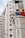 High-rise residential buildings featuring laundry hanging on poles extended from the windows. The walls of the buildings are painted in a mix of white and red. The image conveys a sense of urban living and community.
