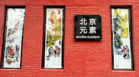 Best Budget Hostels in Beijing That Are Actually Worth Staying In