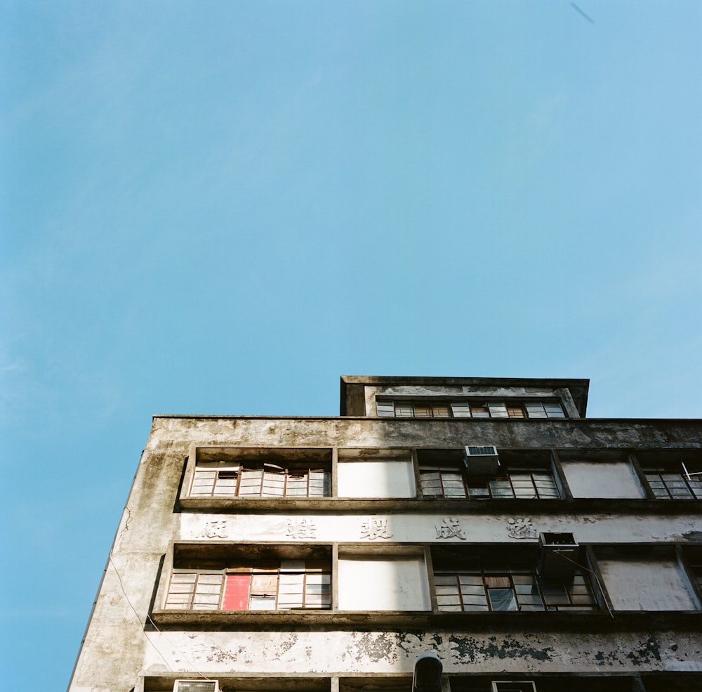 white concrete building under blue sky during daytime