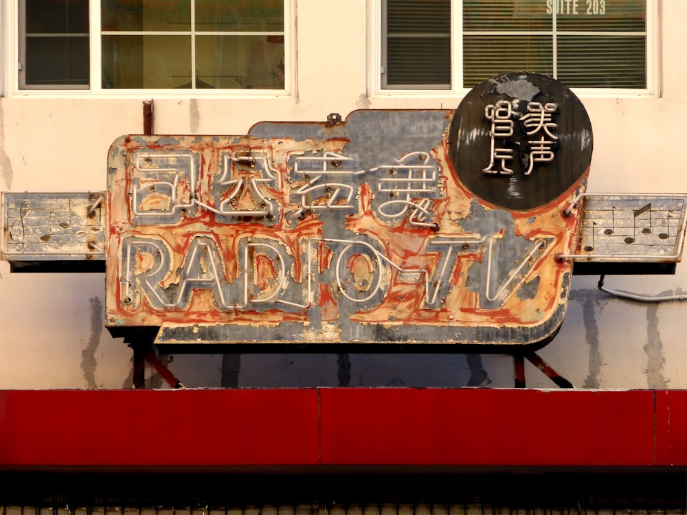 brown and black wooden signage