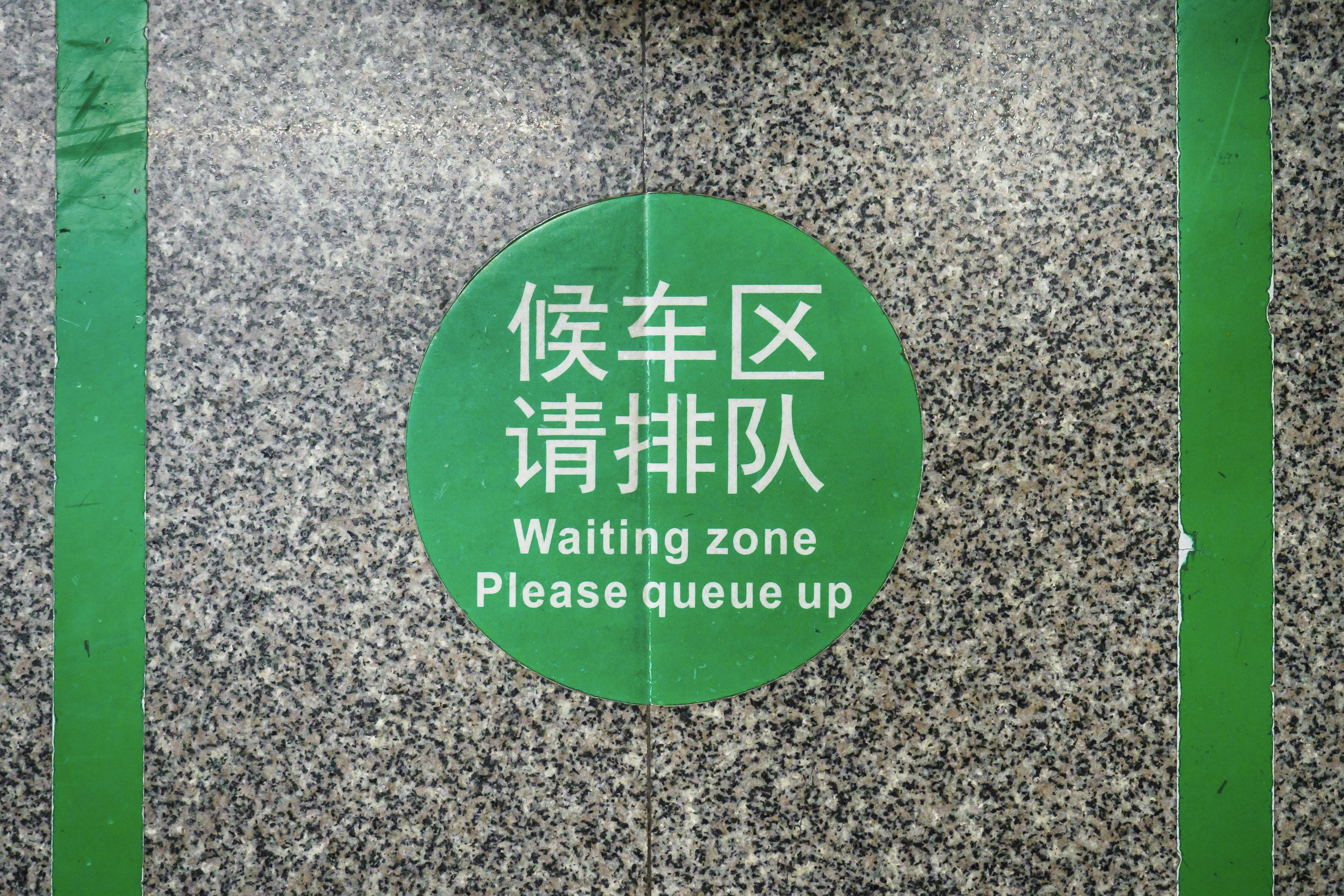 五、知识产权保护与商标注册