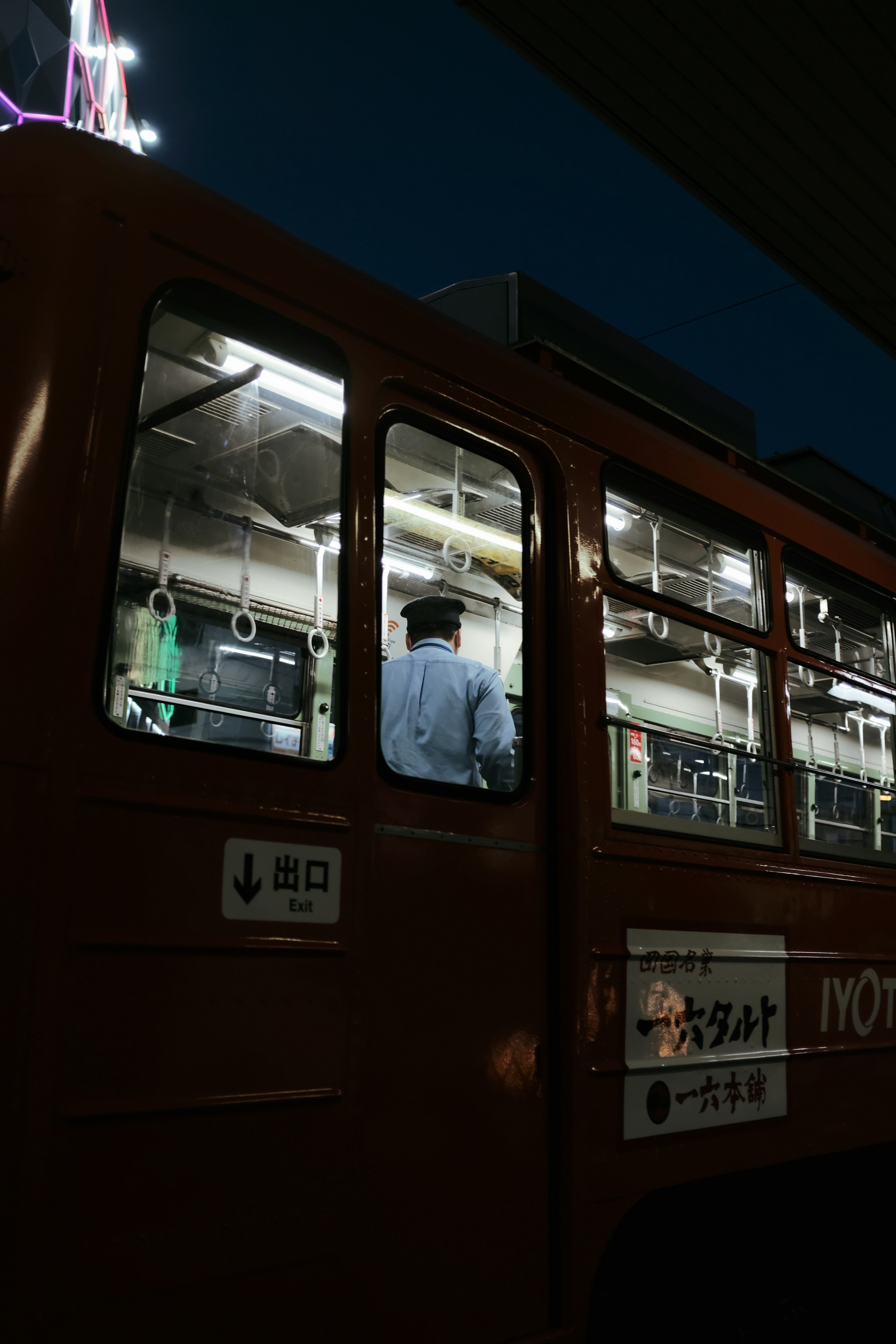 Photo by mak_jp