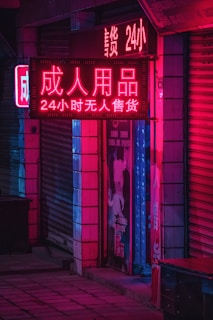 red and white coca cola neon light signage