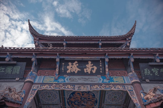 blue and brown wooden building under blue sky during daytime in Dujiangyan China