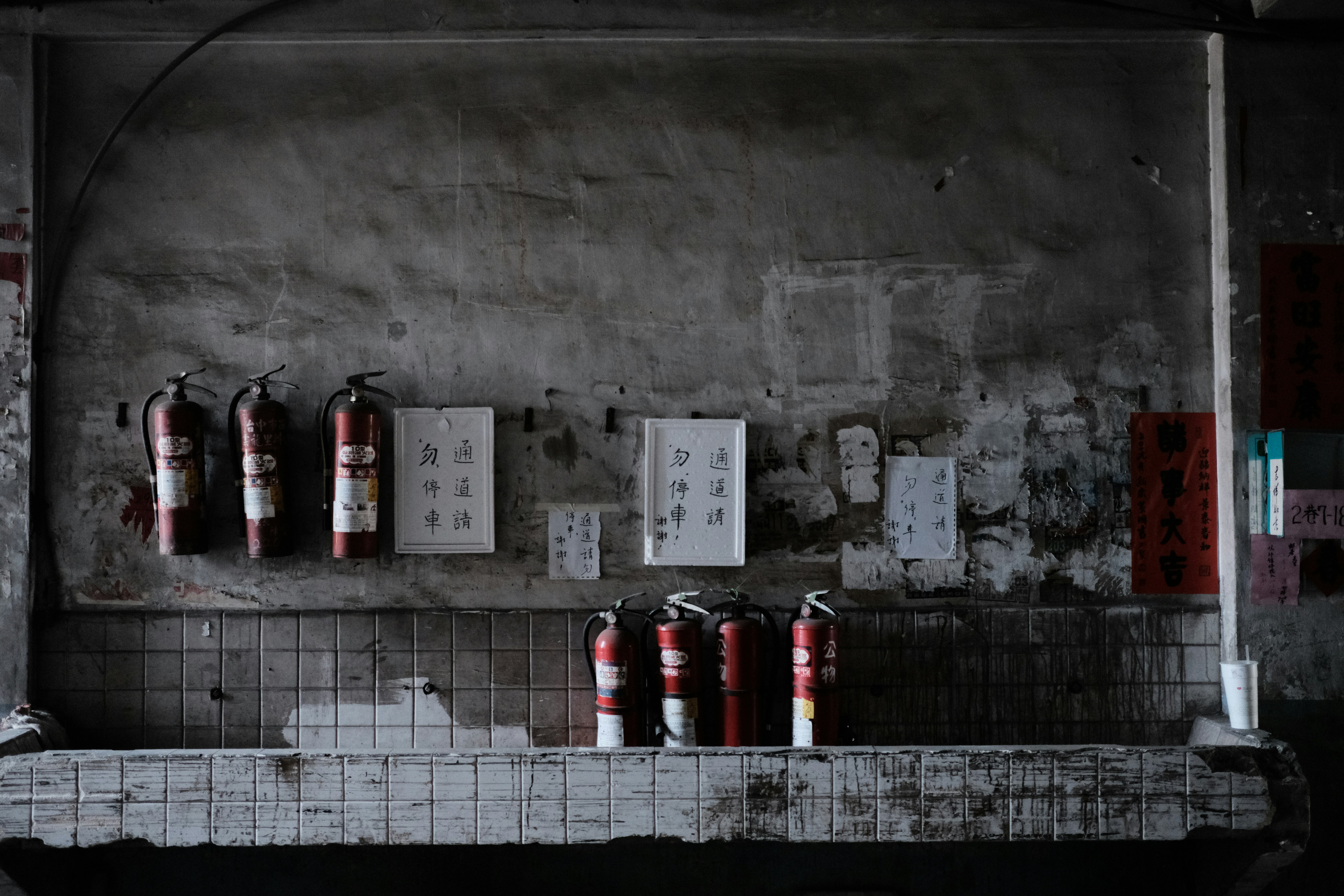 Equipos de Protección Esenciales