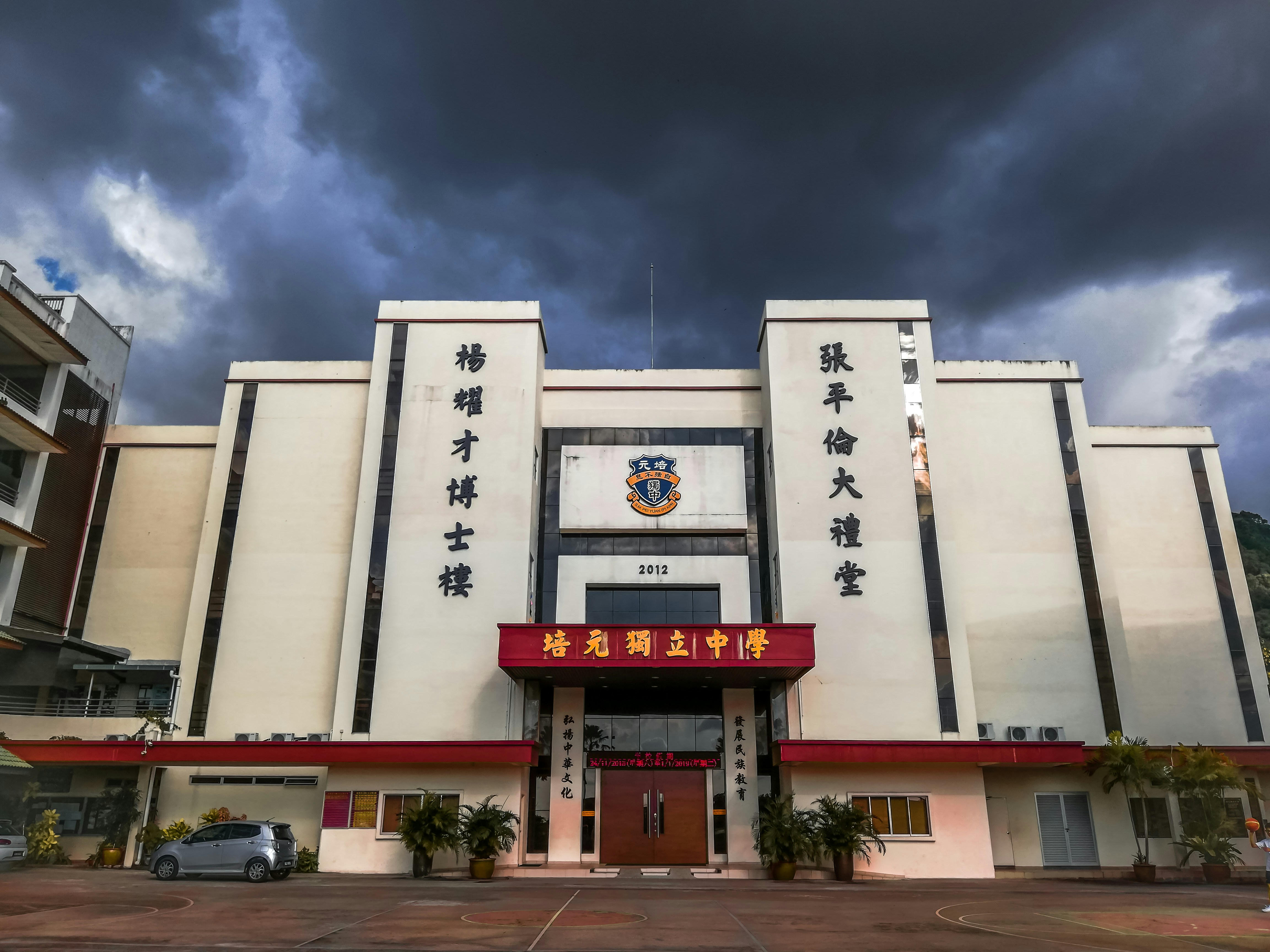 white and red concrete building