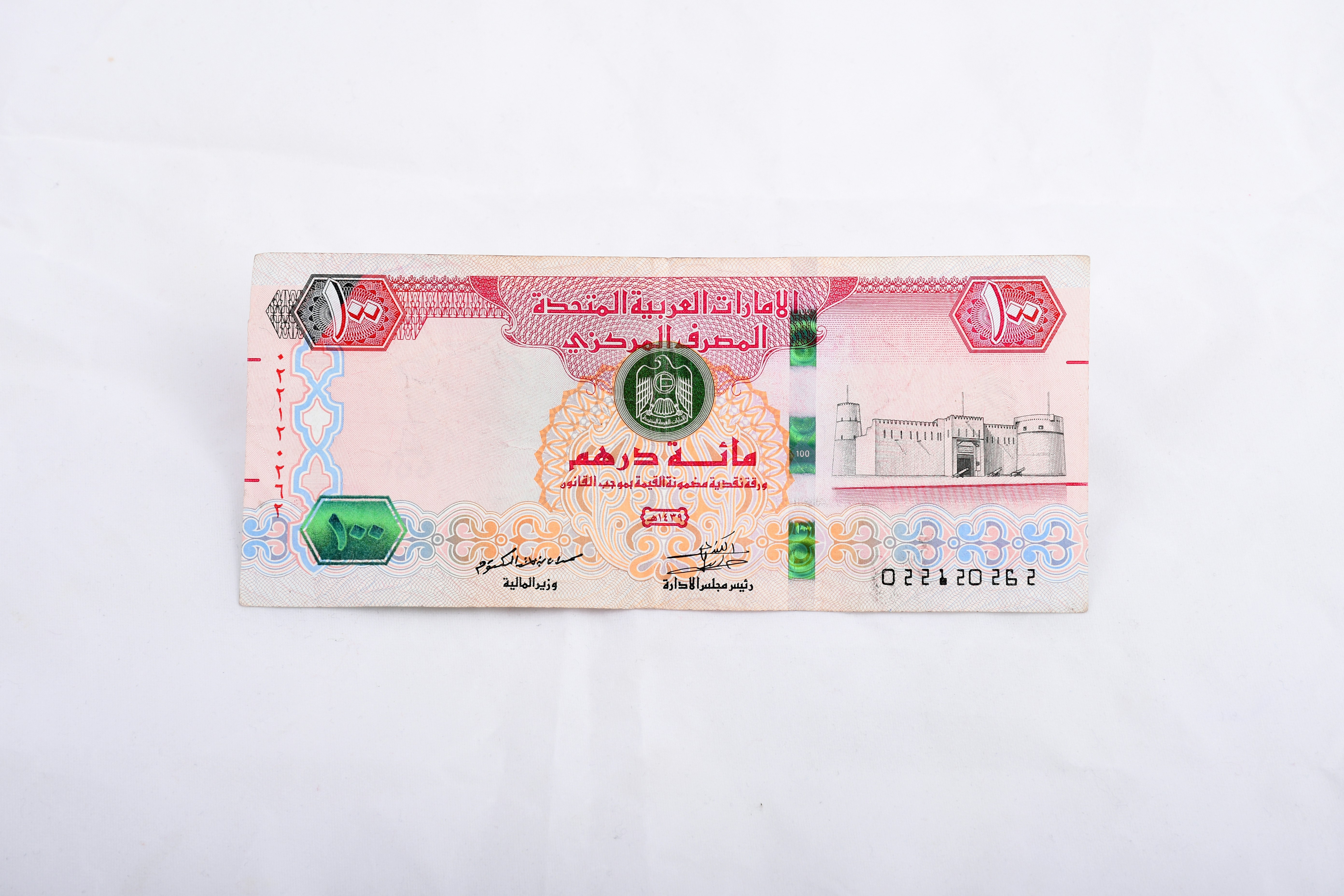UAE's Central Bank unveils plans for Digital Dirham CBDC implementation