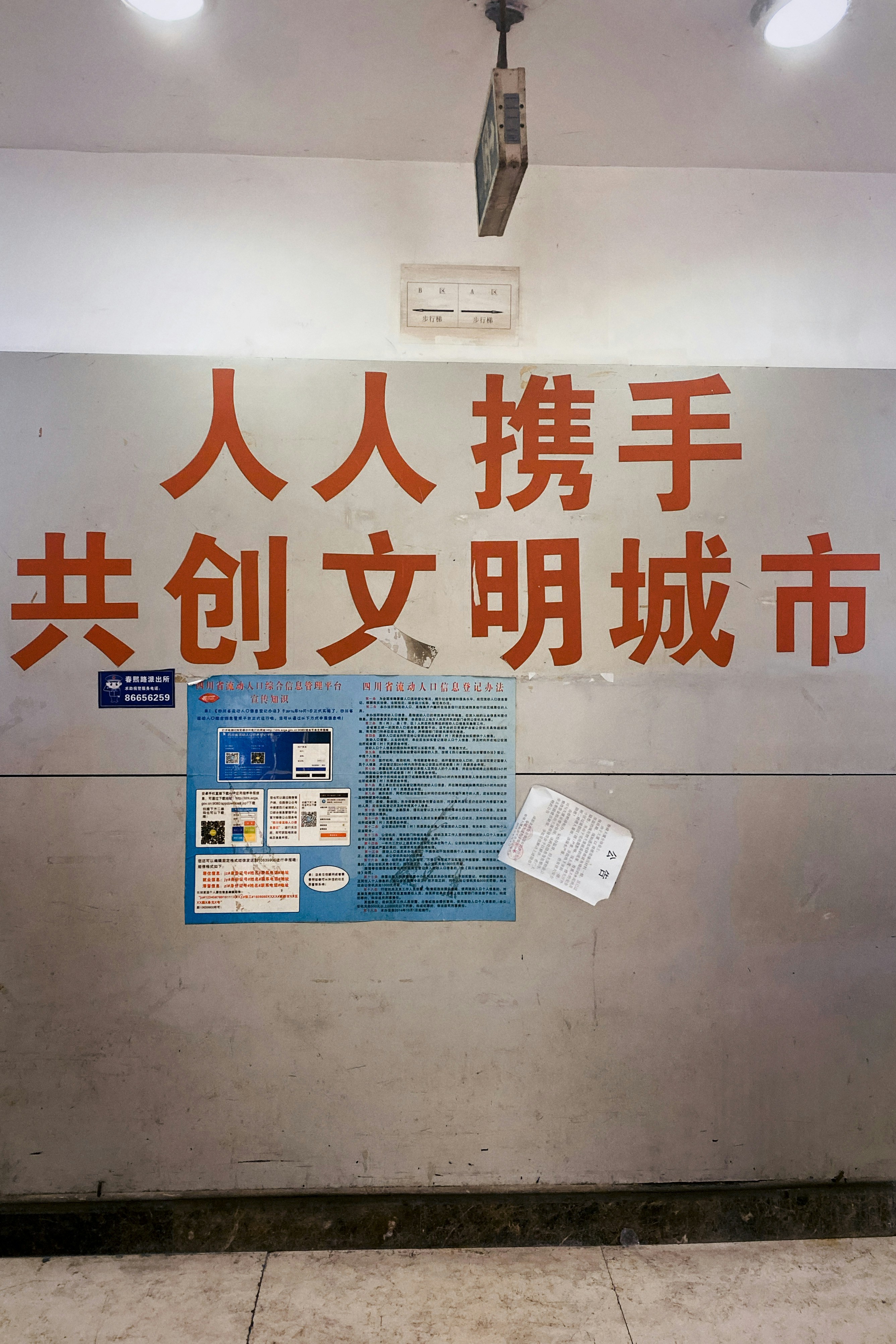 photo-1599417053841-d32a7d1cd179?ixid=M3wxMjA3fDB8MXxzZWFyY2h8Nnx8bW9yZSUyMGluZm98ZW58MHx8fHwxNzU5ODg2NzQzfDA\u0026ixlib=rb-4.1.0