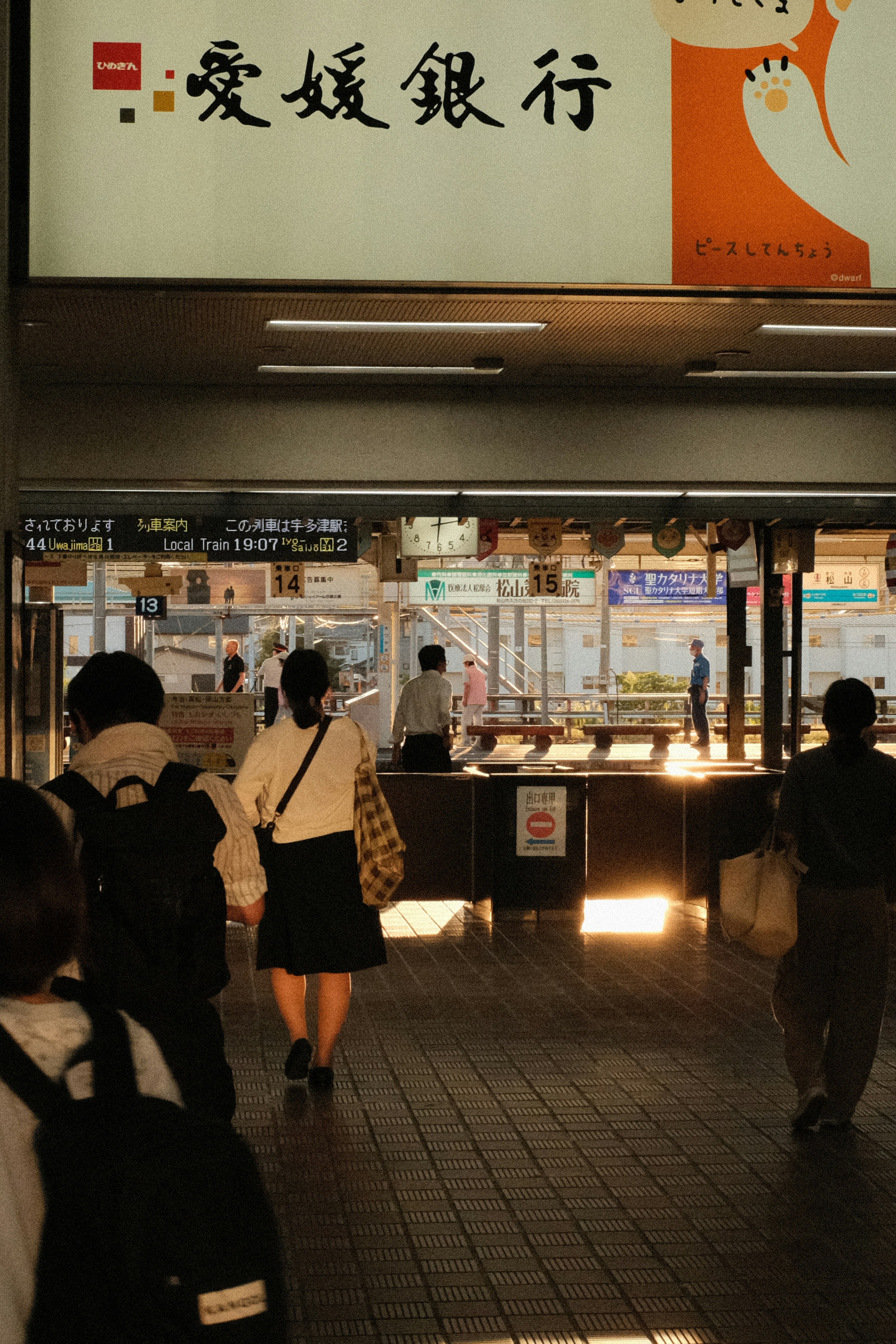 Tokyo map and street travel advice