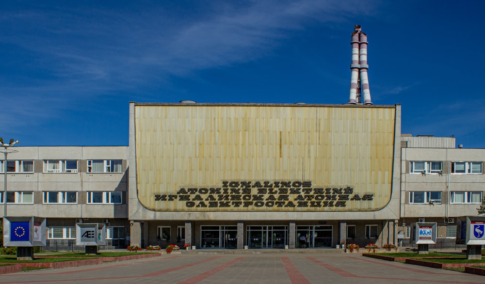 beige concrete building during daytime