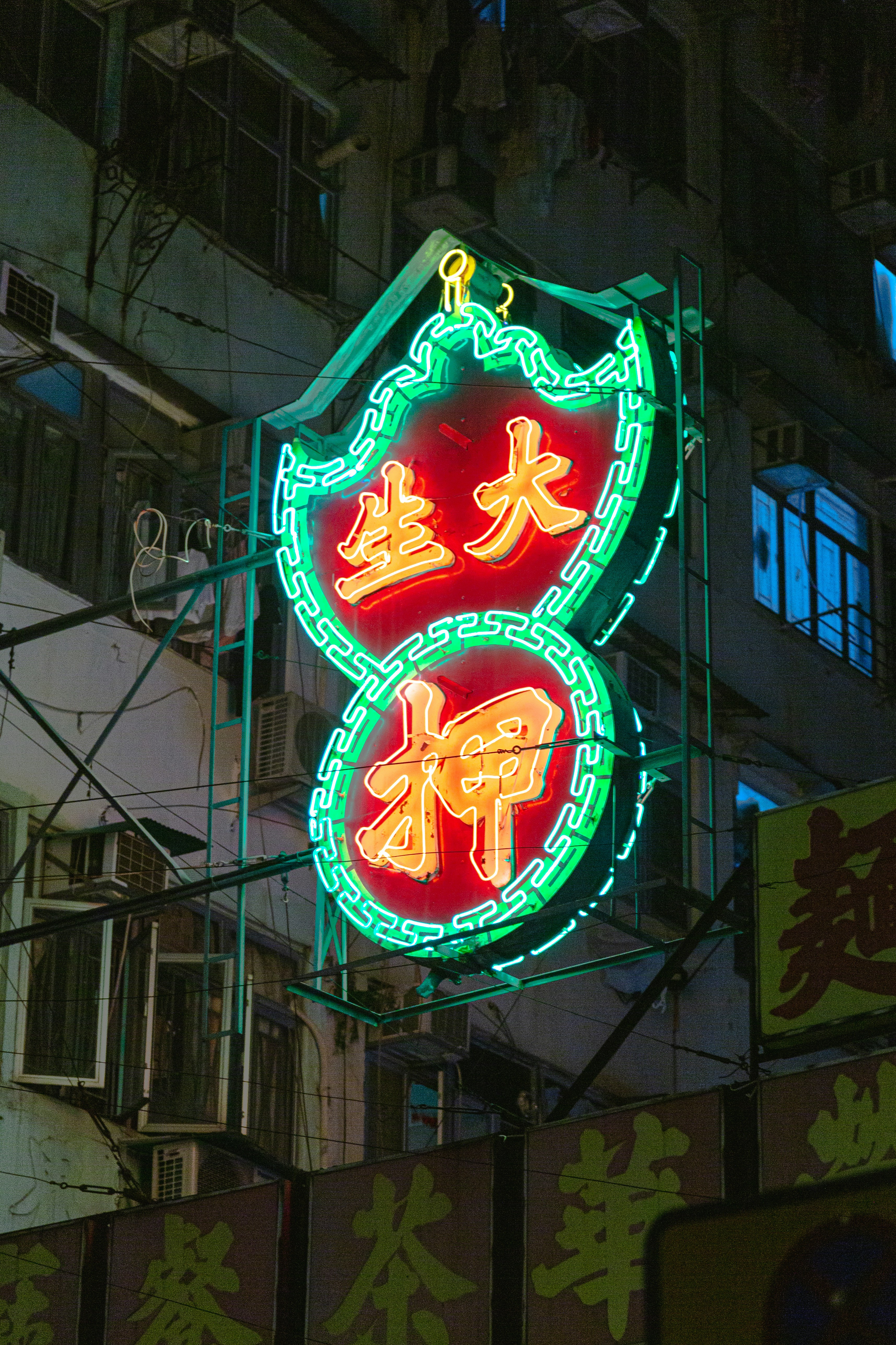 China 1 Springfield Menu