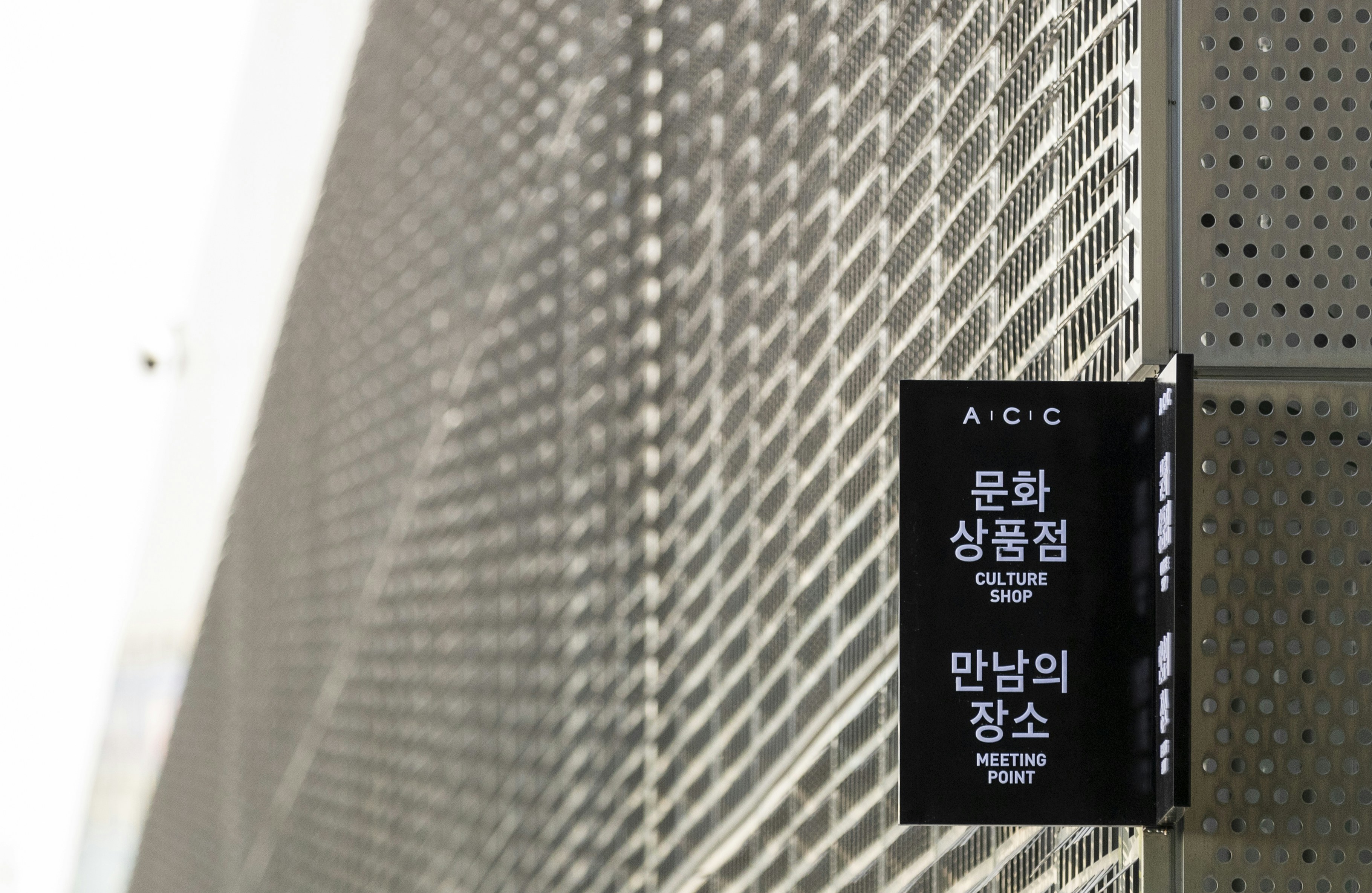 office outdoor cleaning