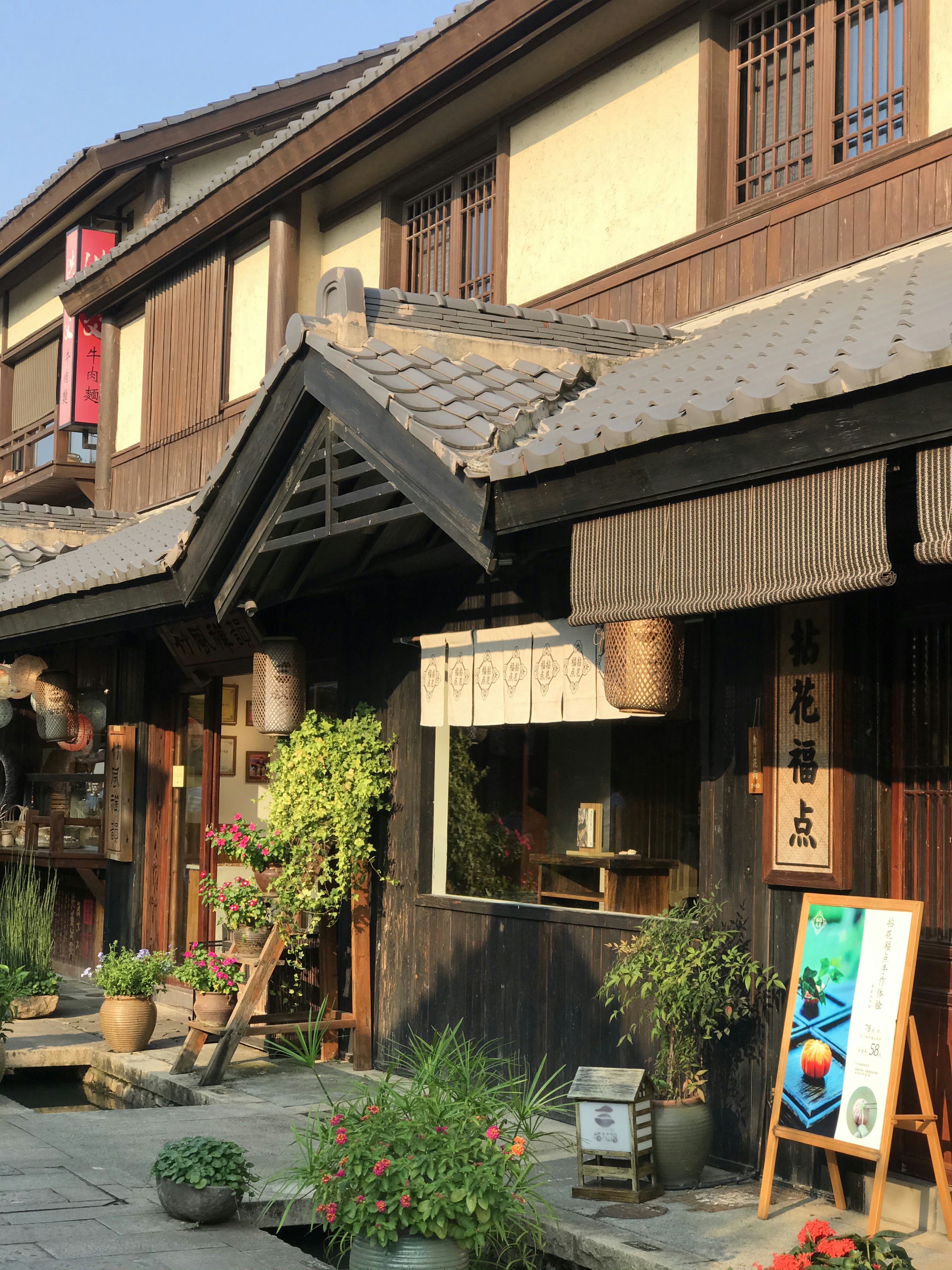 Traditional Japanese Ryokan Winter