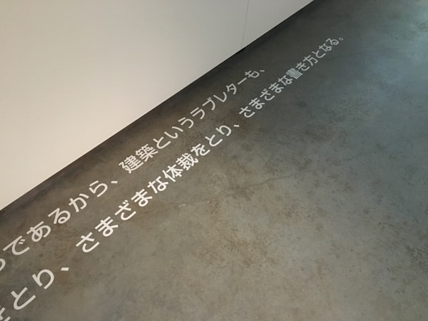 Discovering the Wonders of Japanese Language and Culture