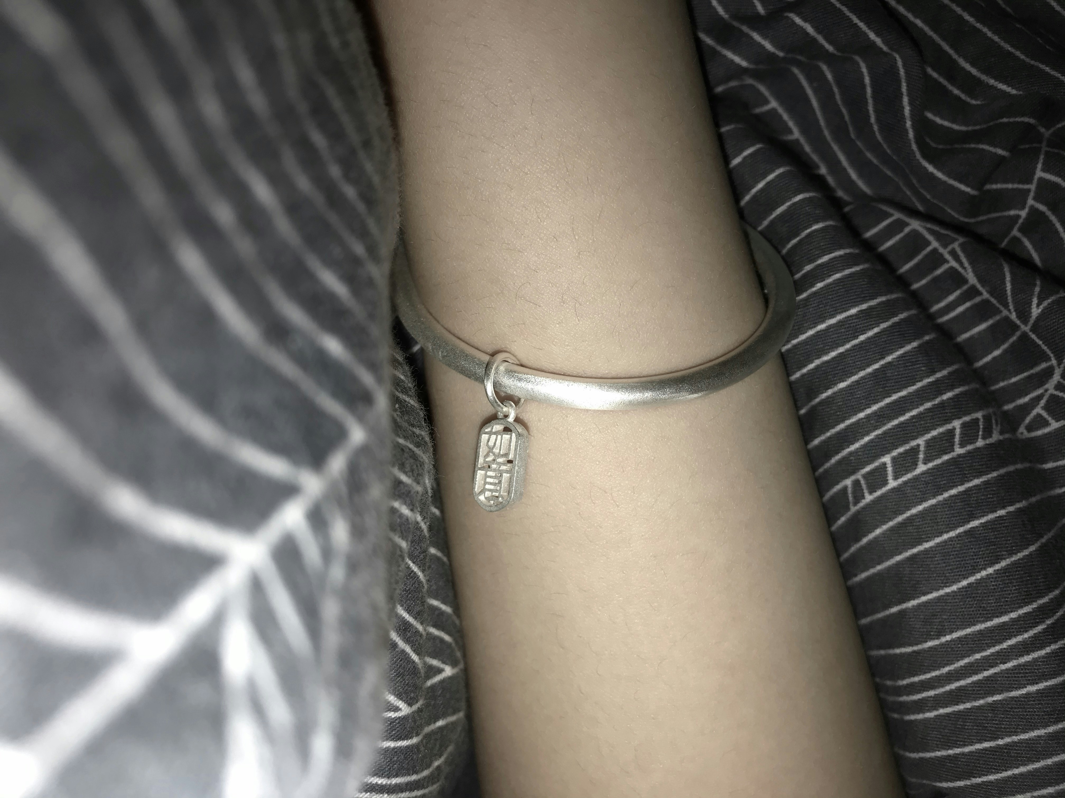 Neurolume ID Bracelet