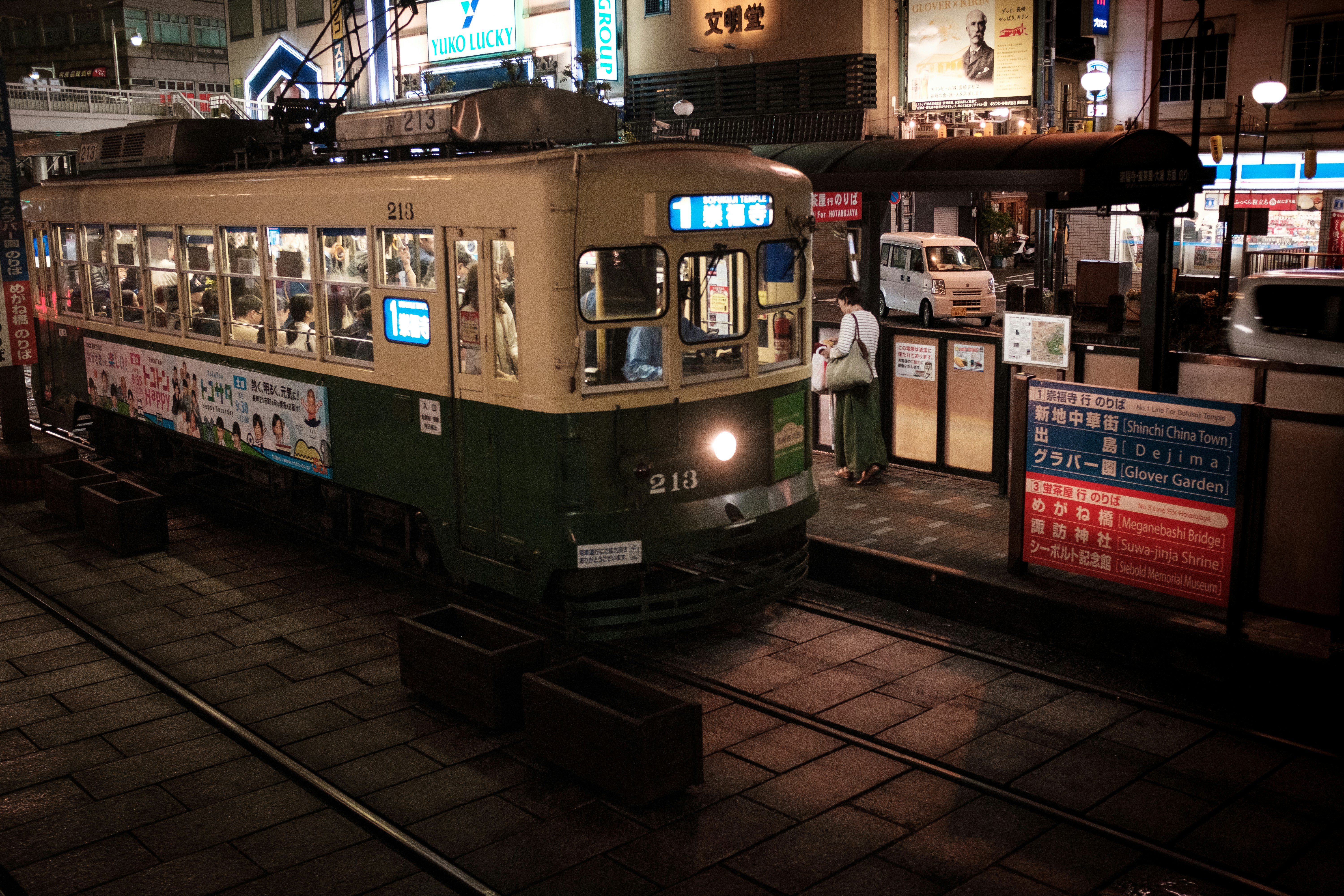 Photo by christianchen