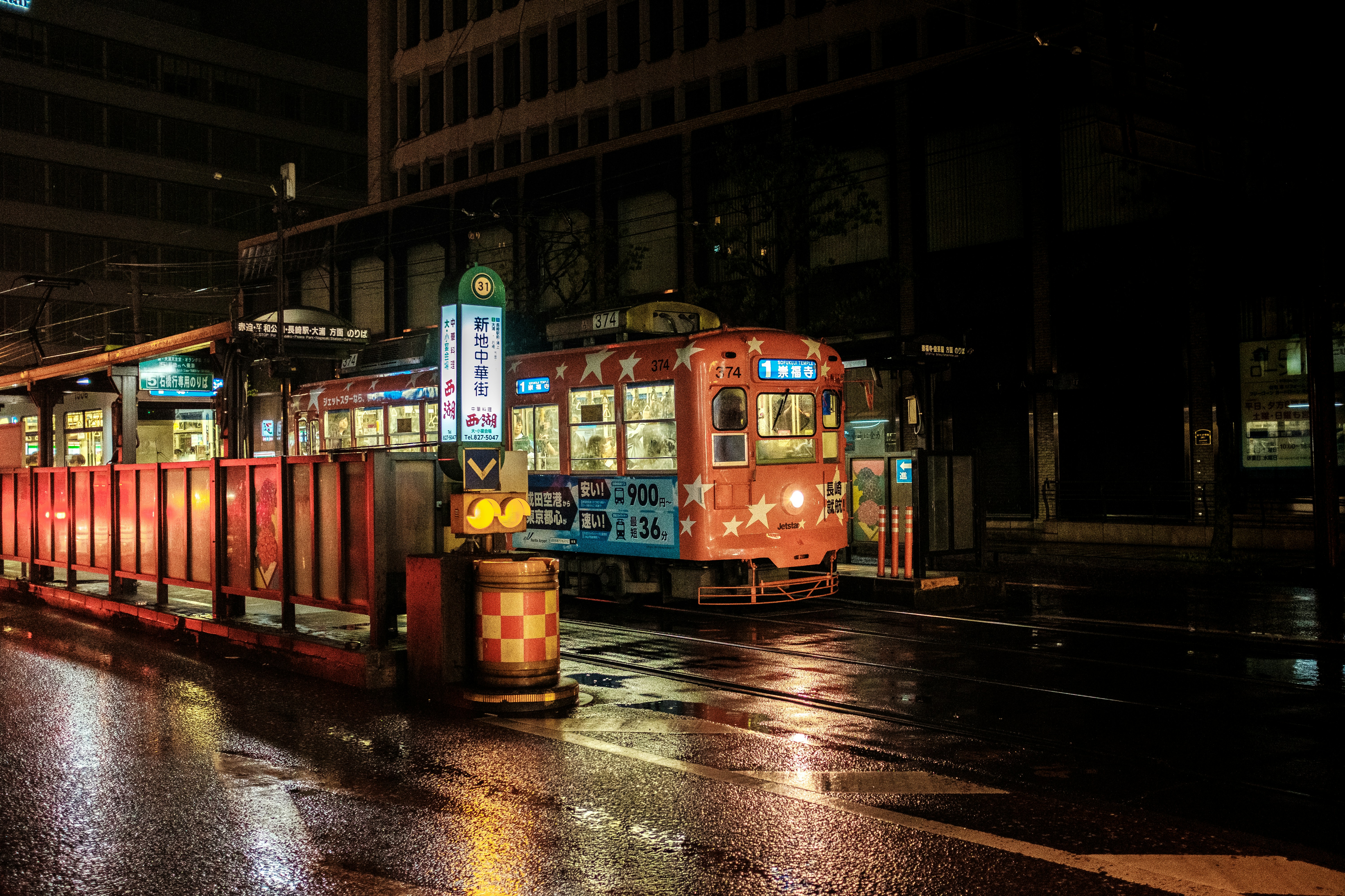 Photo by christianchen