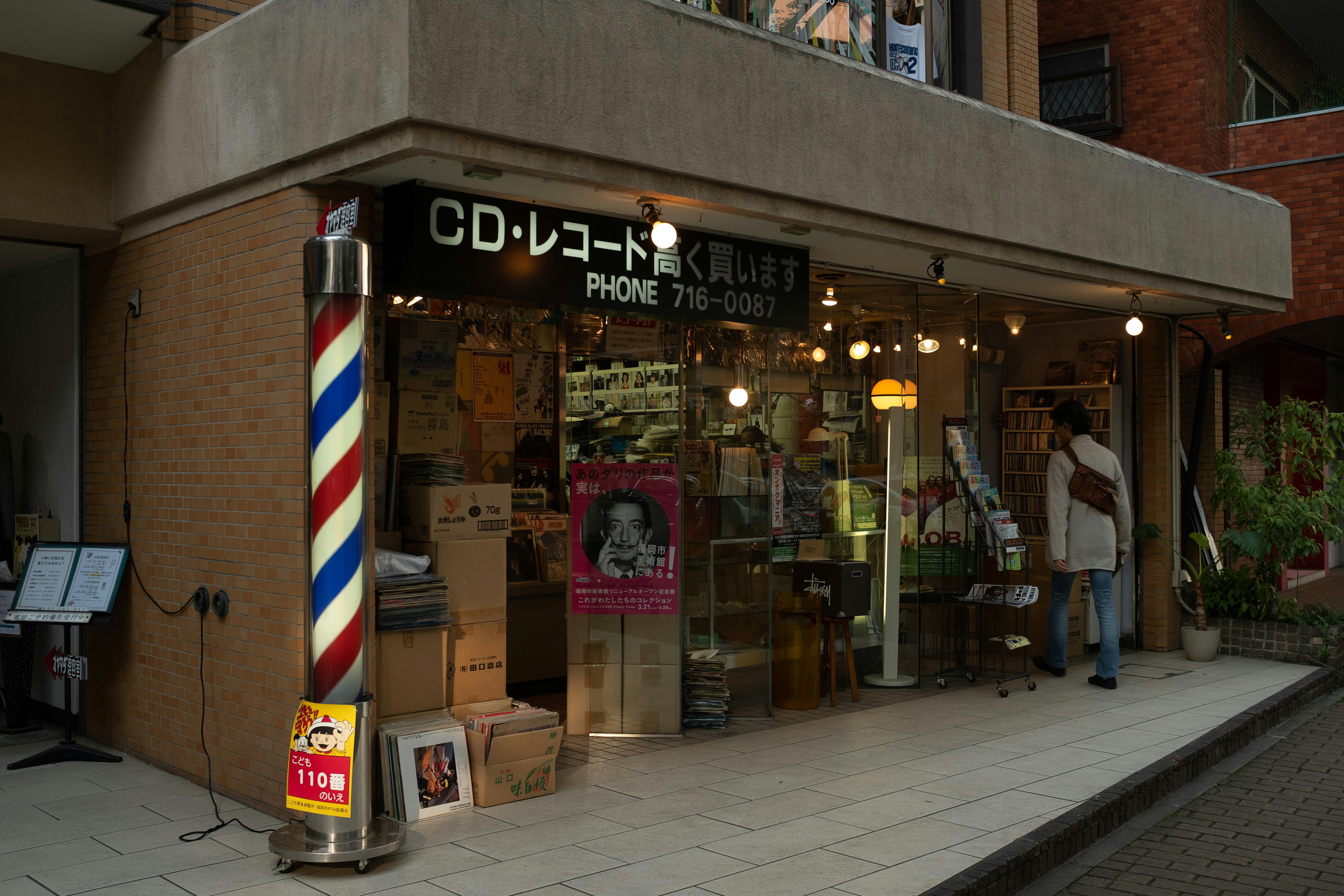 茶色と白の店先