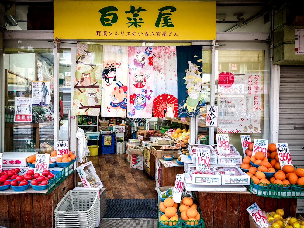 assorted fruits on white plastic baskets