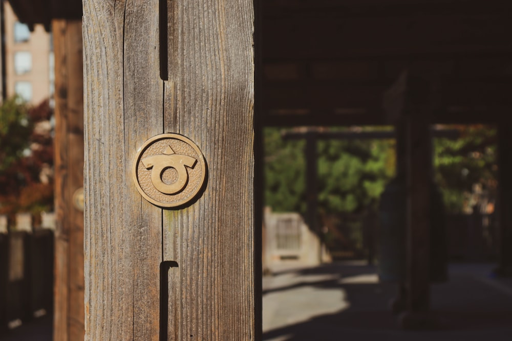 brown wooden door with silver round door knob