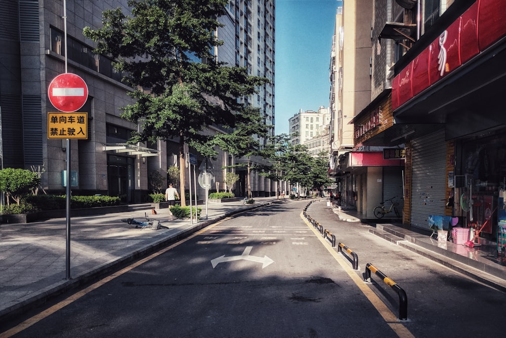 Graue Betonstraße zwischen Hochhäusern tagsüber