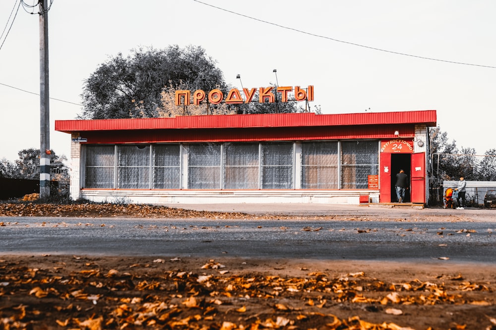 red and white concrete building during daytime