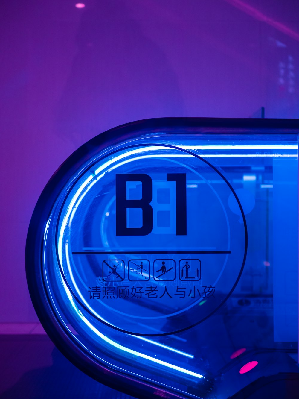 blue and white round digital clock at 12 00
