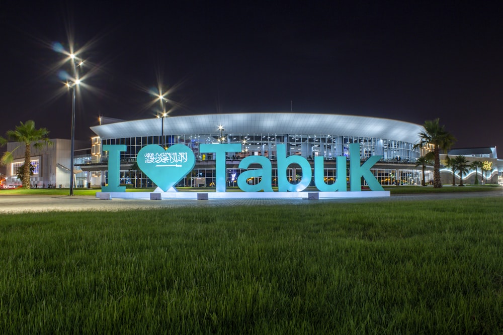 a large sign that says i love tabuk in front of a building