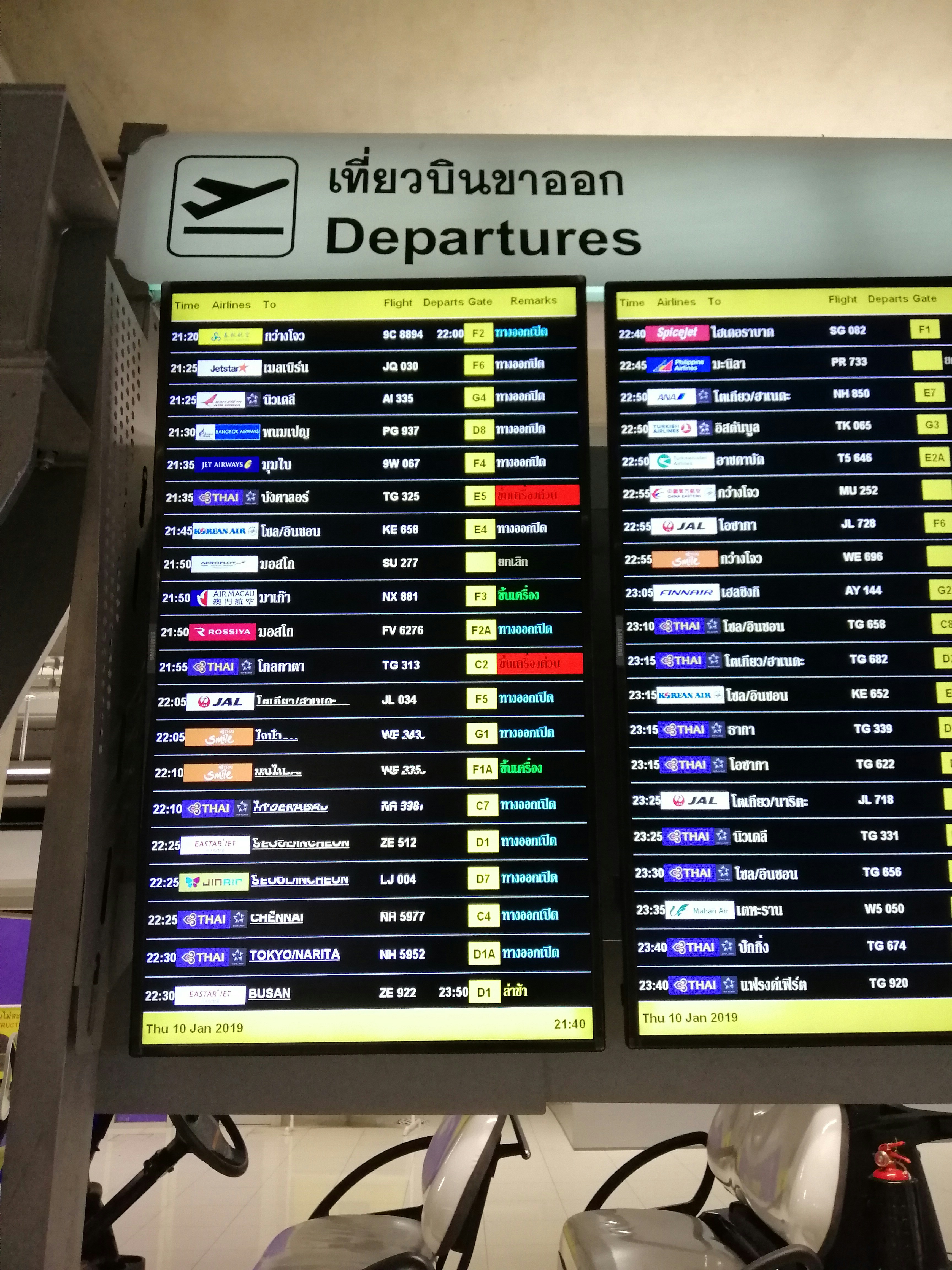 Understanding the Challenges Faced by Deported Immigrants