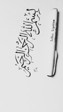text