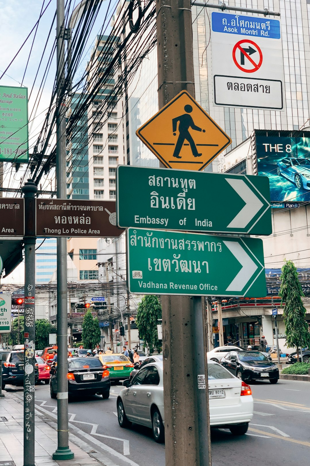 green and white street sign