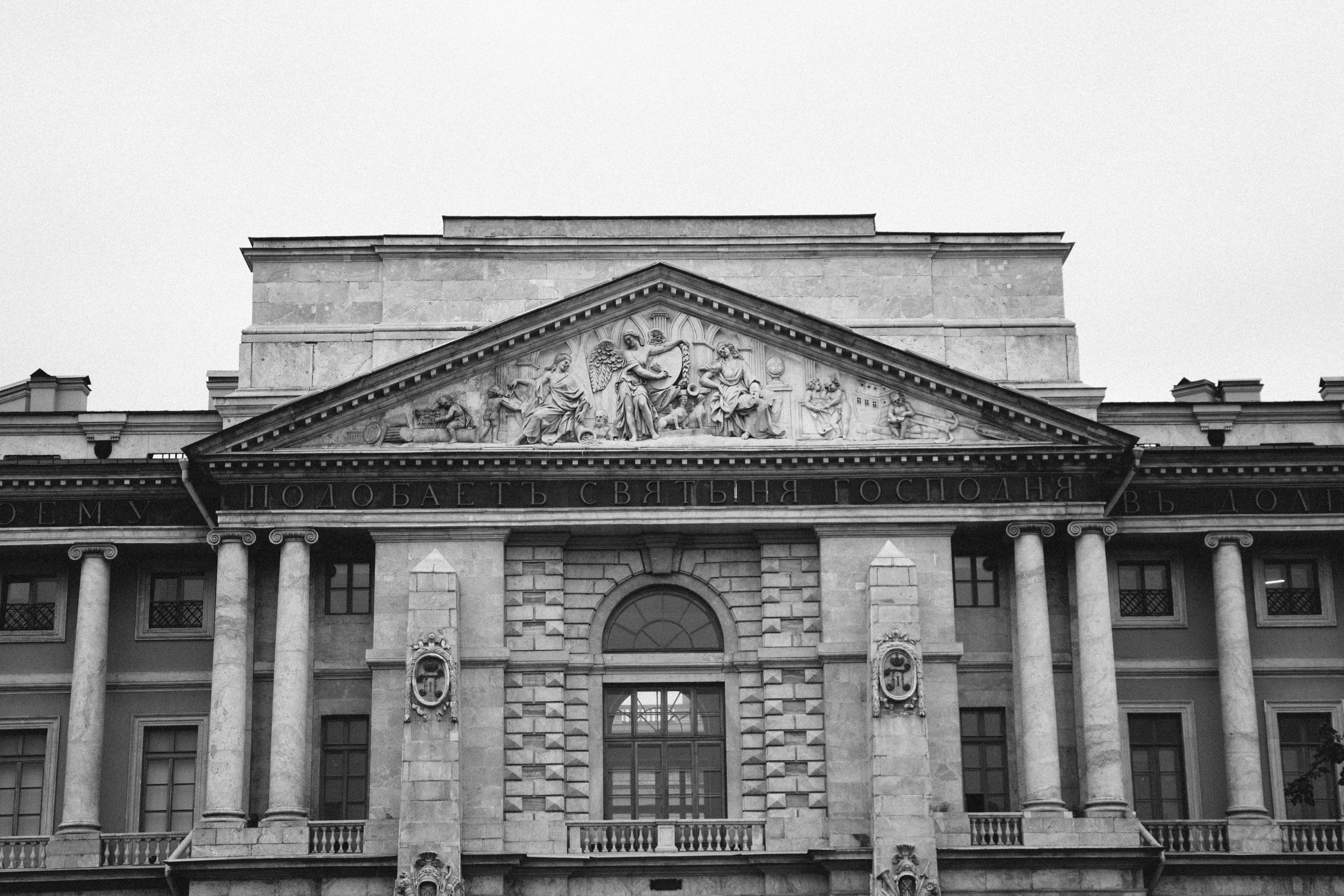 grayscale photo of concrete building