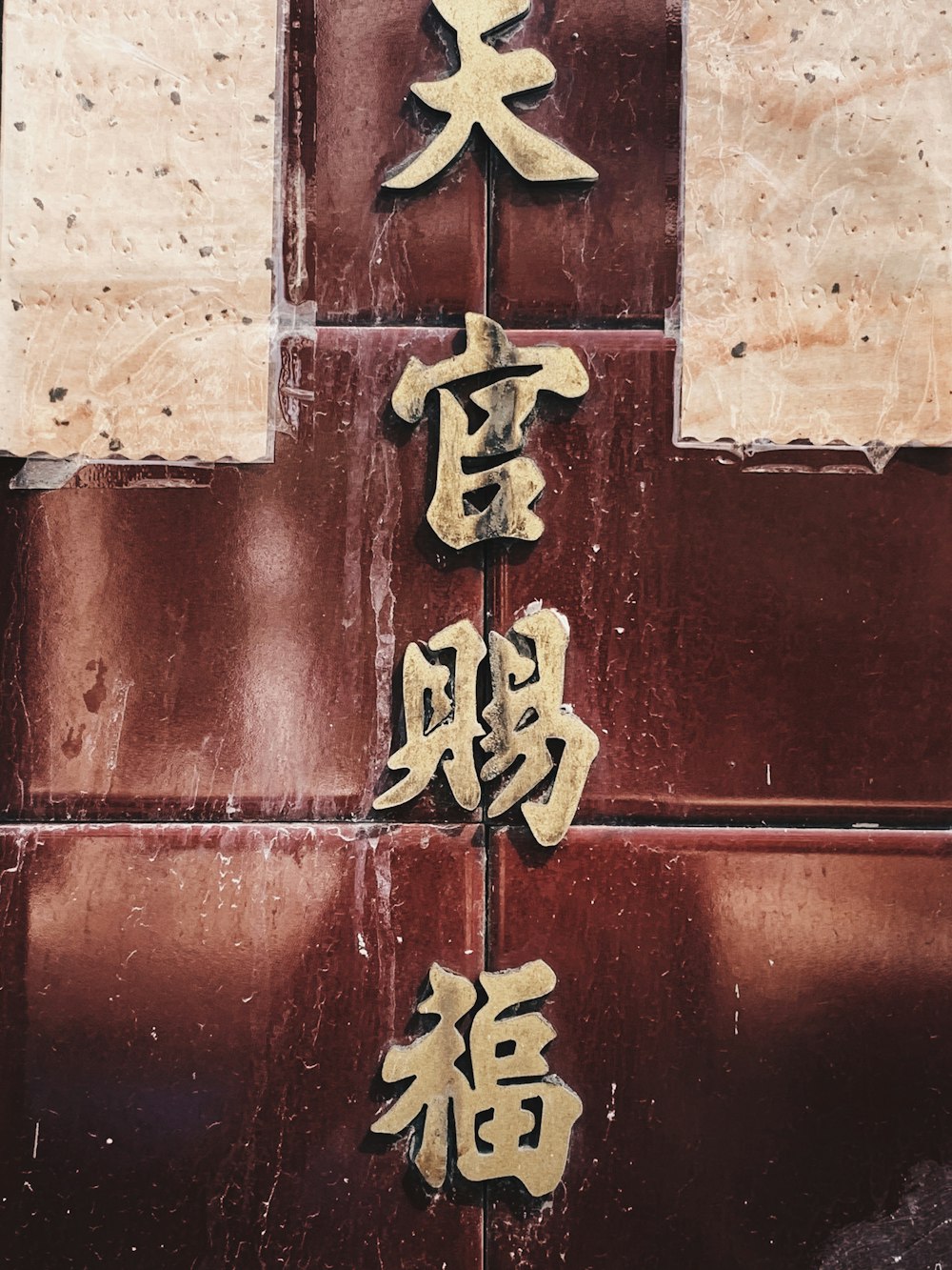 red and white wooden door