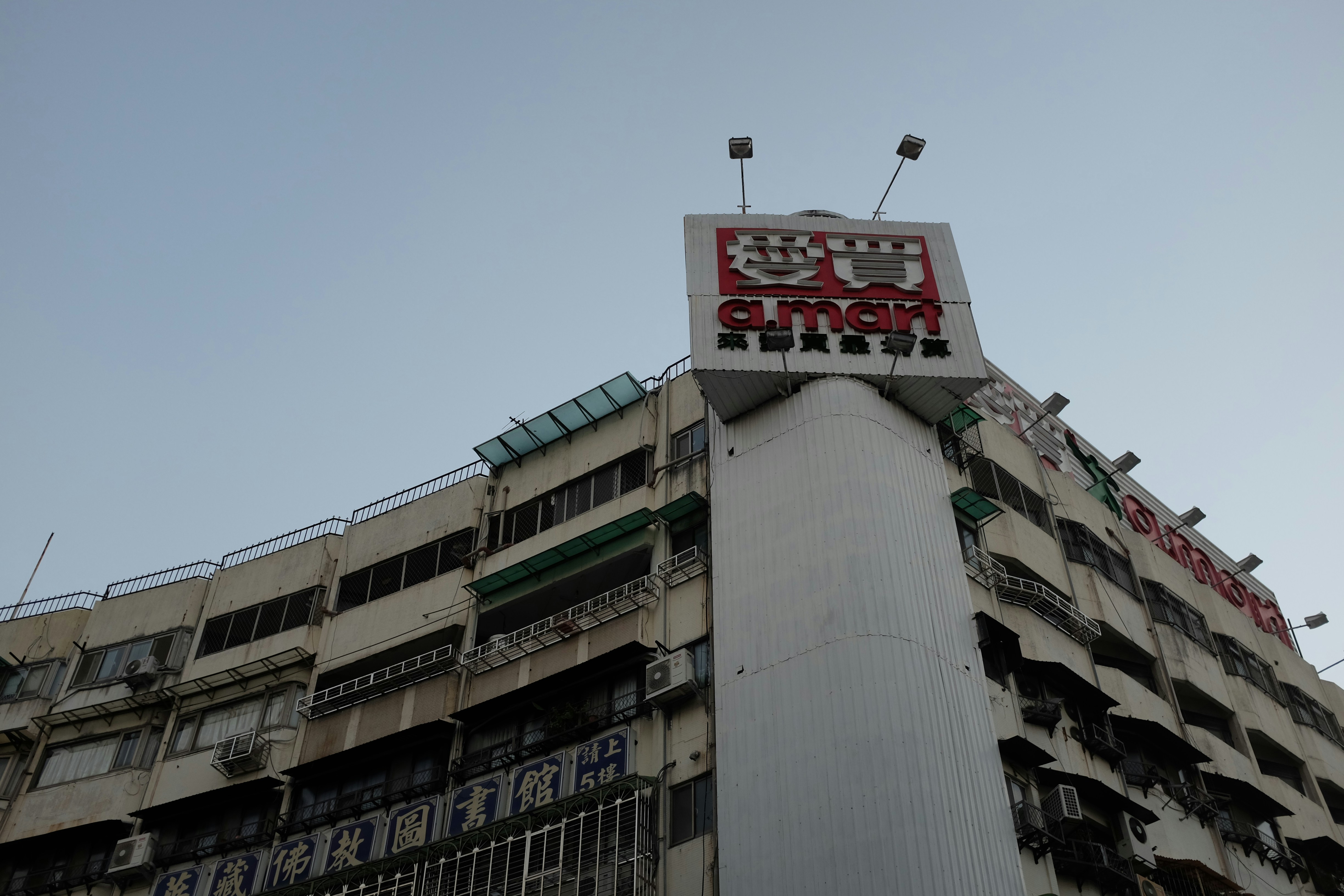 Indian stock exchange Bombay traders floor - white and brown concrete building