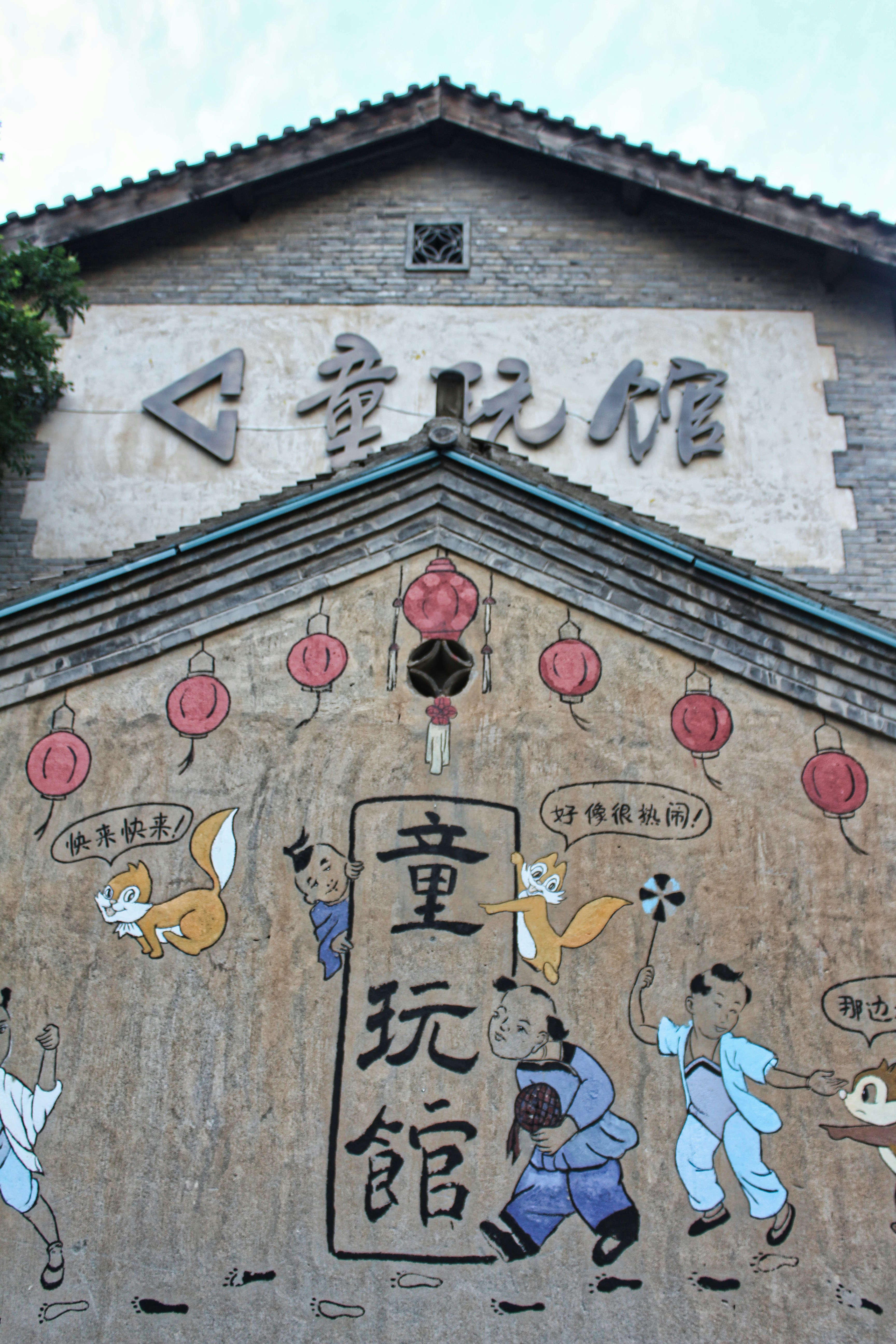 Khám Phá Trang Web Hoạt Hình Trung Quốc HHTQ