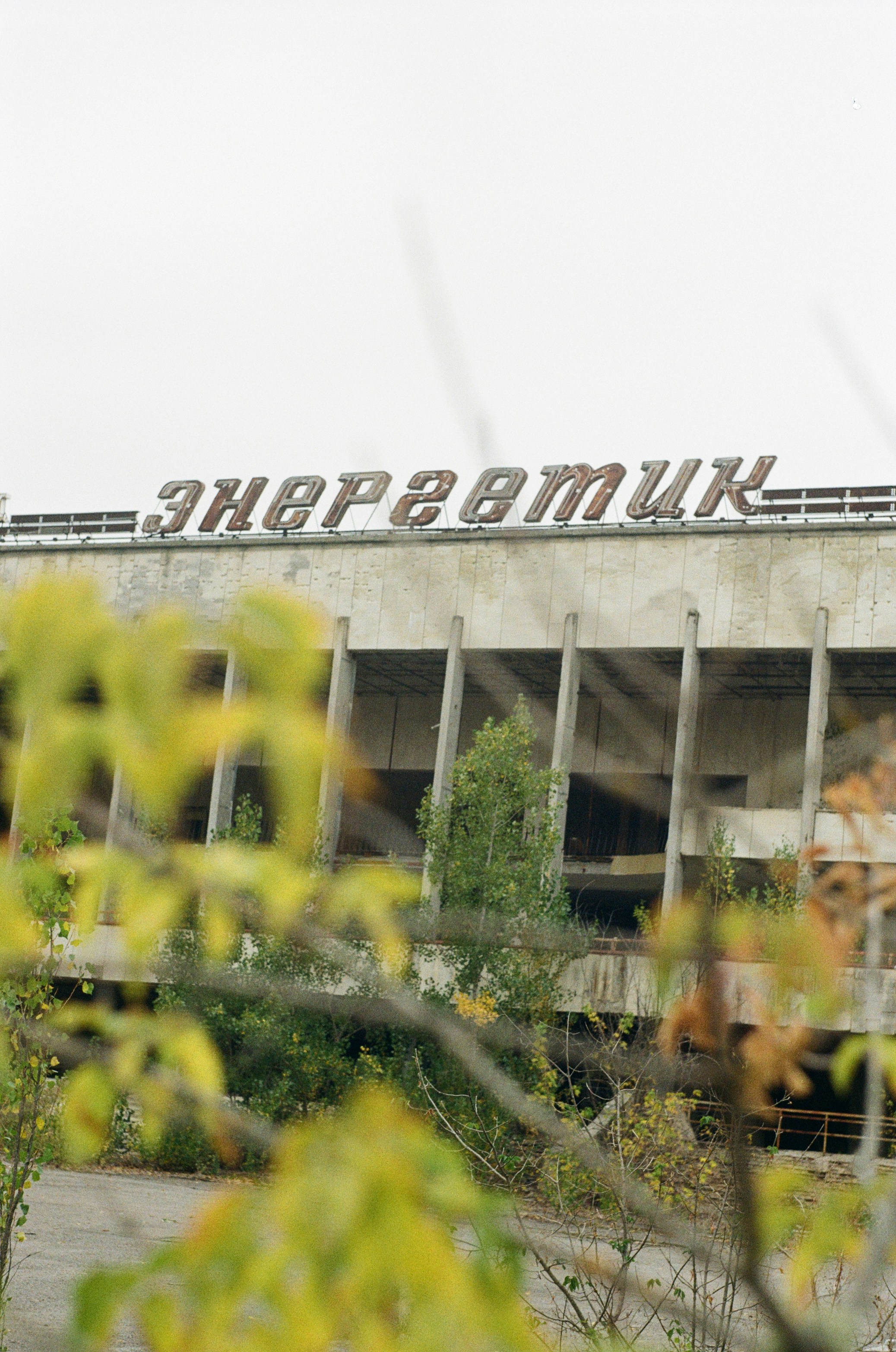 Пройшов S.T.A.L.K.E.R. 2