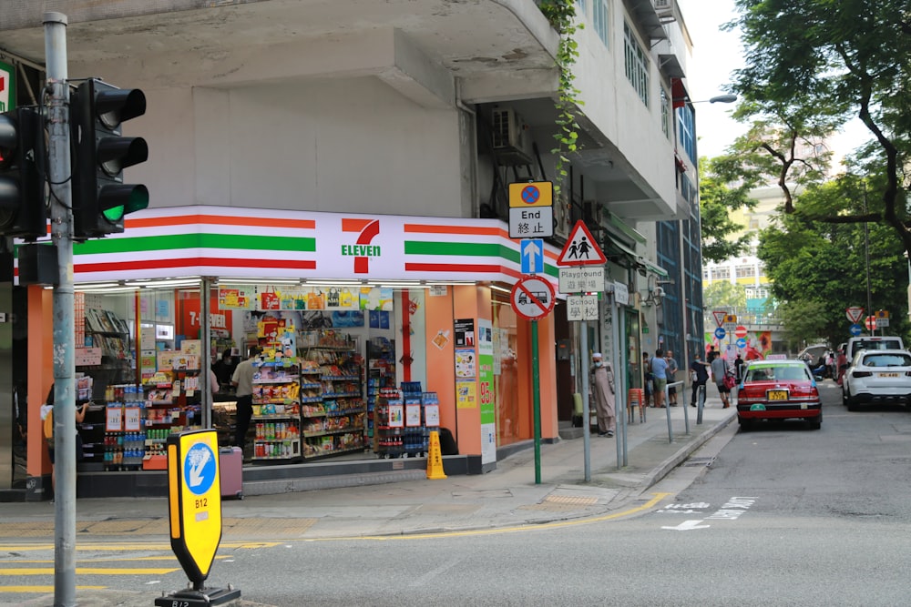 red and white store signage