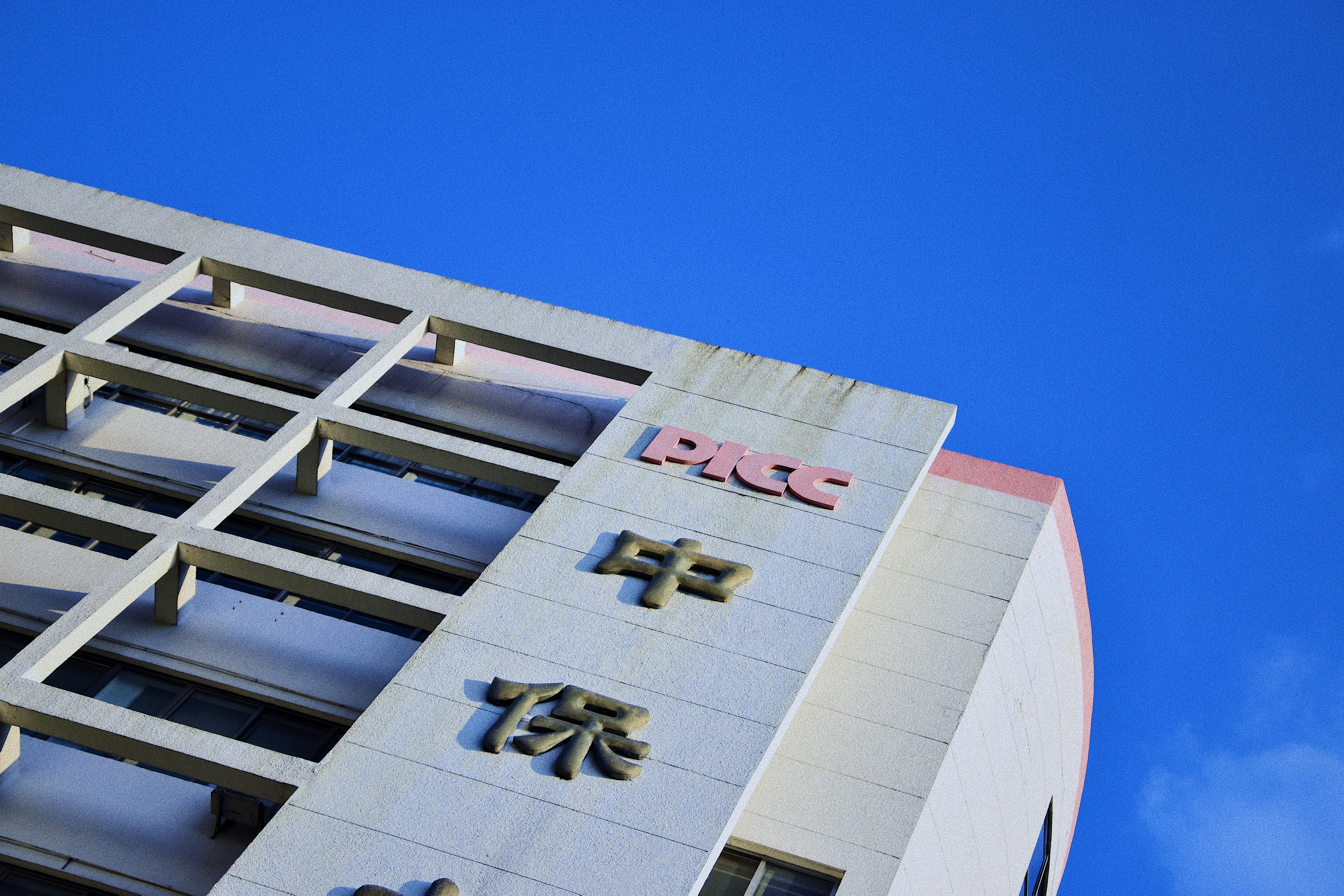 UBS Maintains Buy on TE Connectivity, Raises Price Target to $280