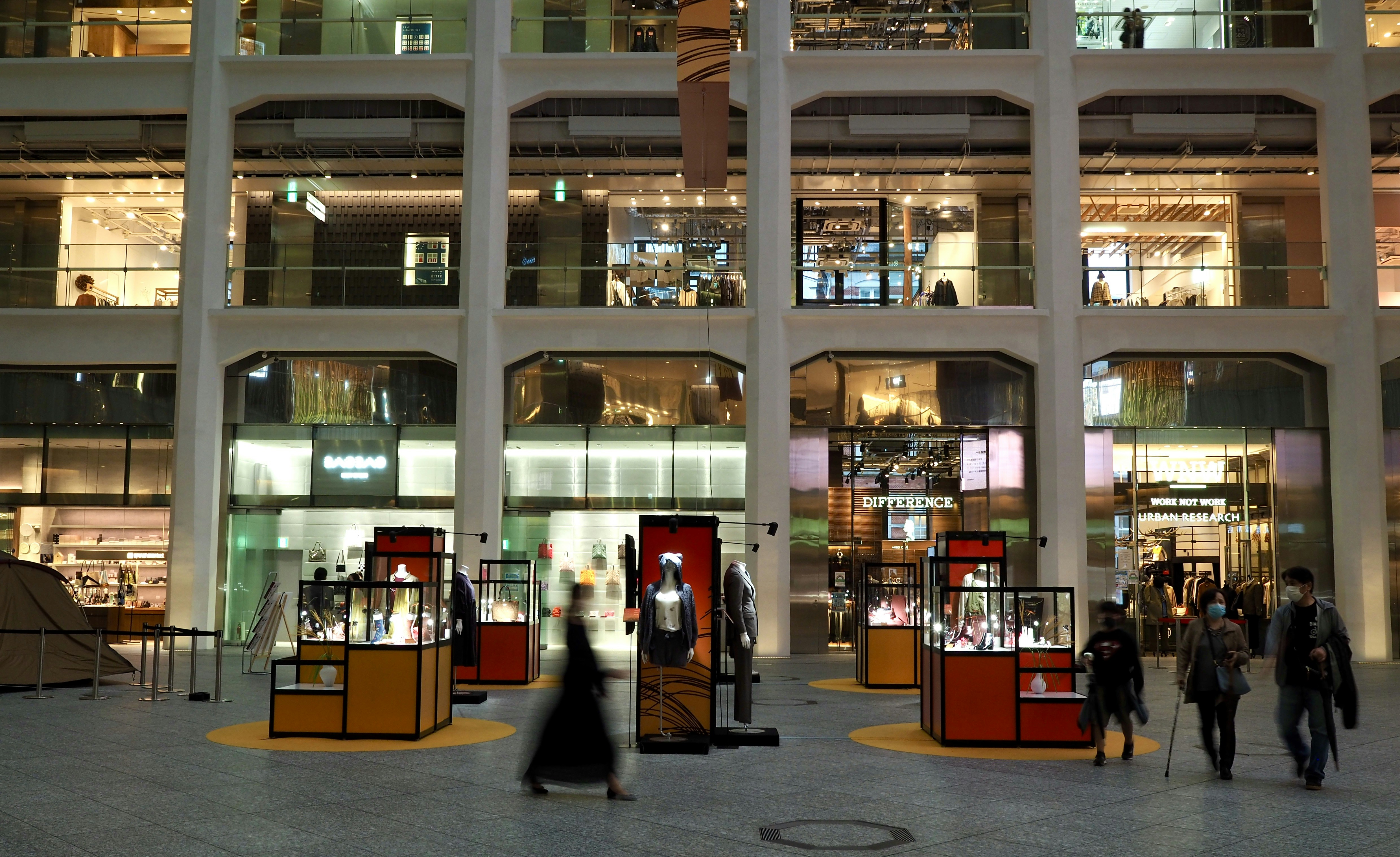 Mitsui Gardens Libray