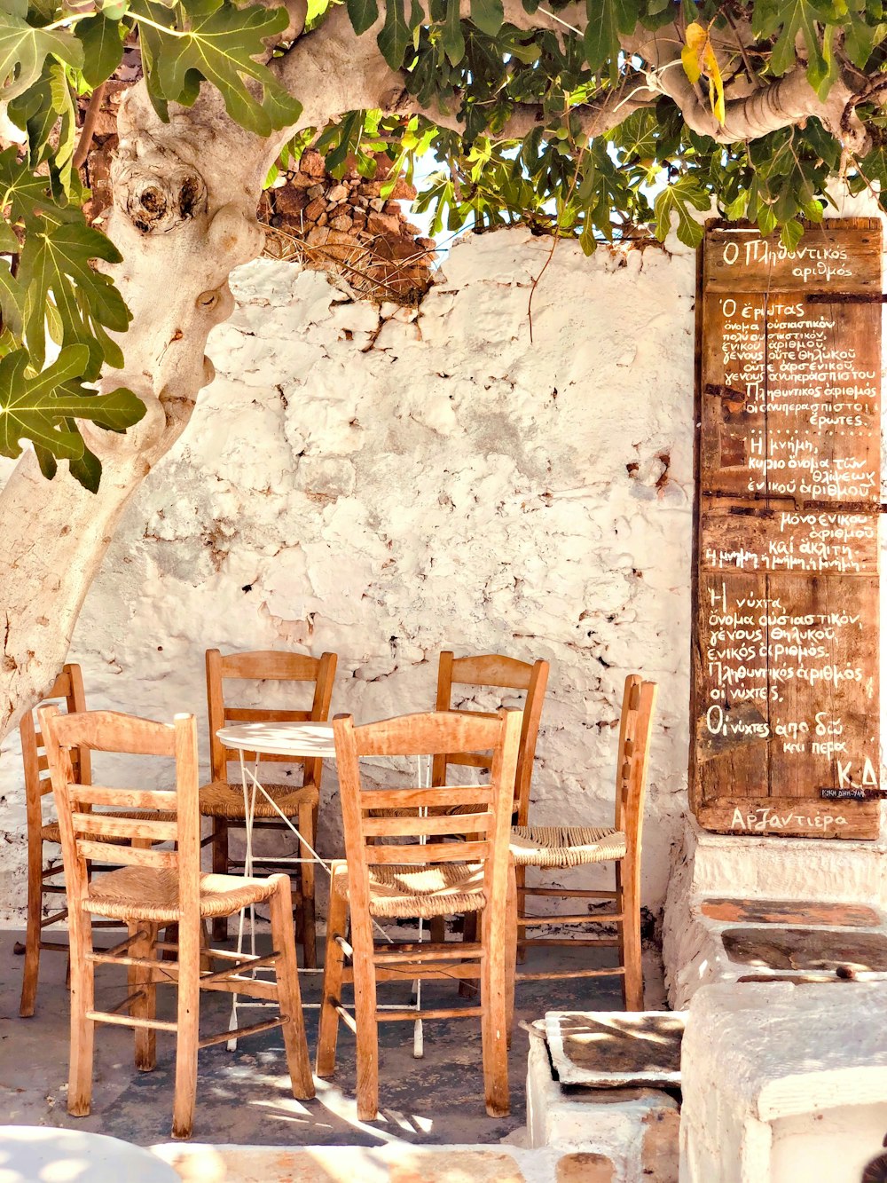 brown wooden chairs and table