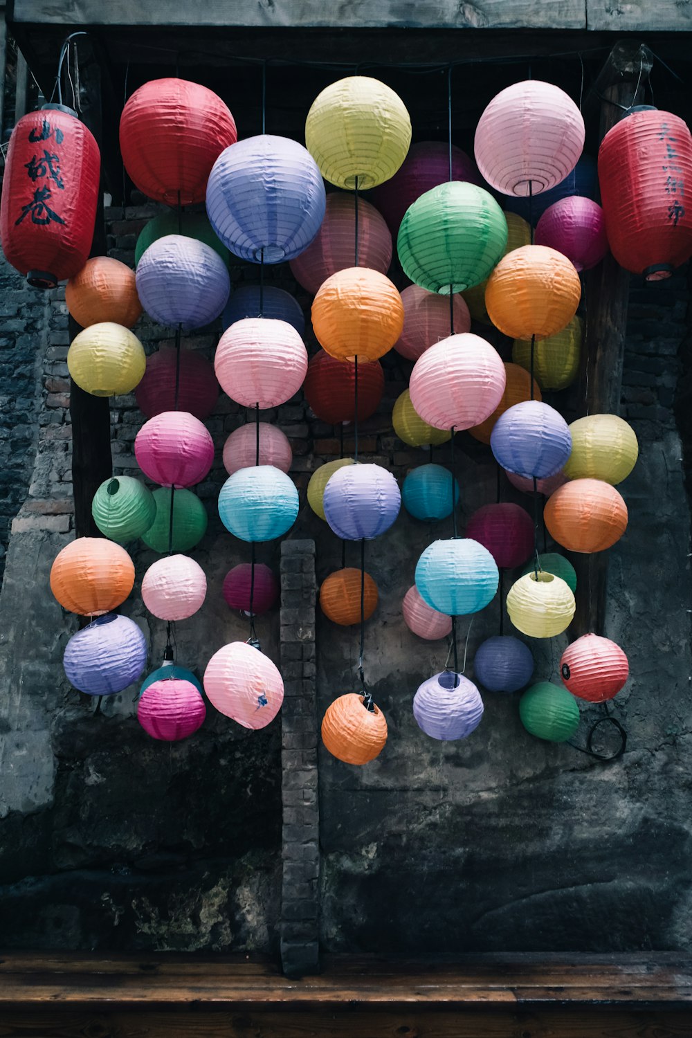 red green and blue yarn ball