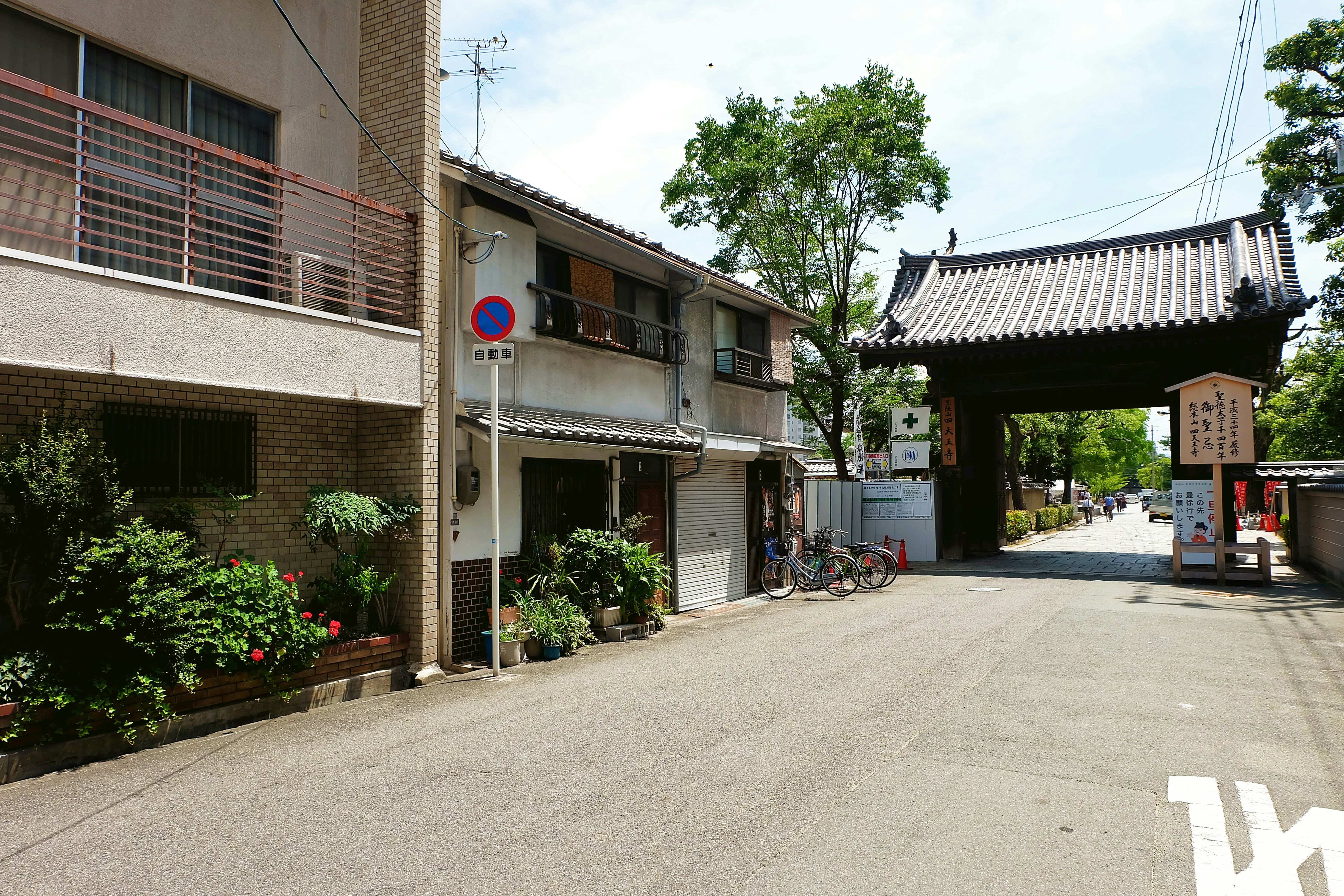 의성 한옥 델루나 숙소 예약 방법 이미지2